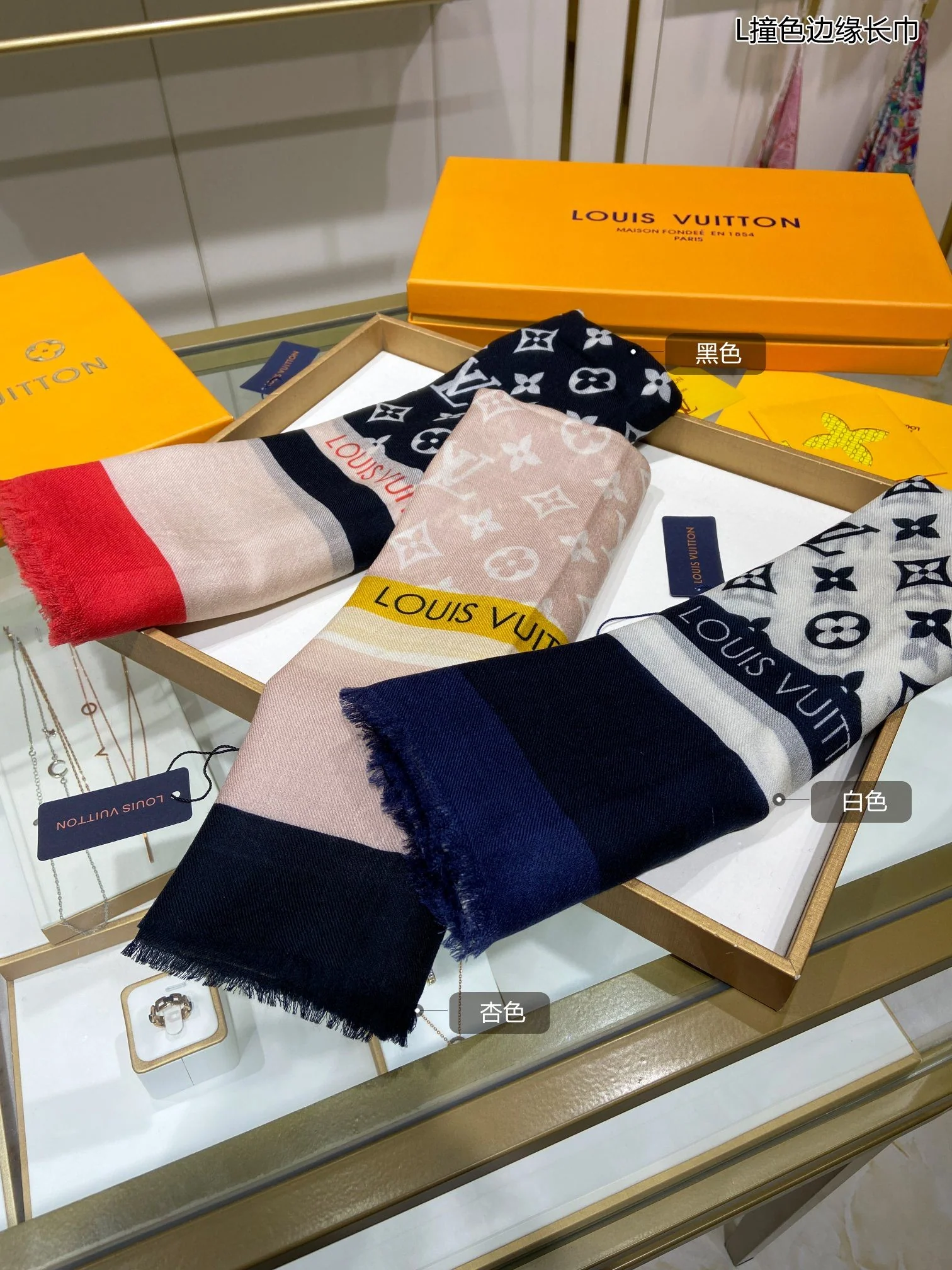 LV - Длинный шарф с контрастной каймой - 110-200 см - 100% кашемир - Бежевый