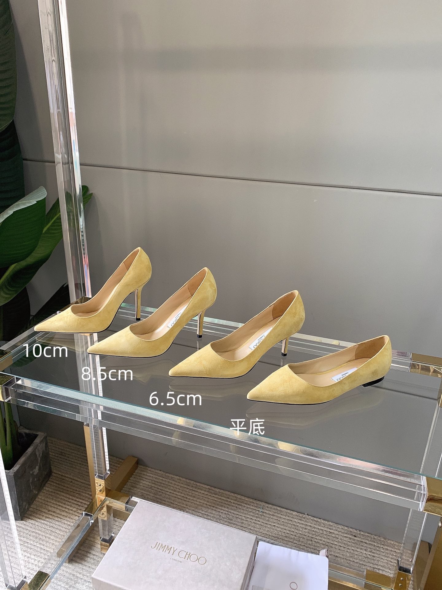 Джимми - Полный сериал - Жёлтый