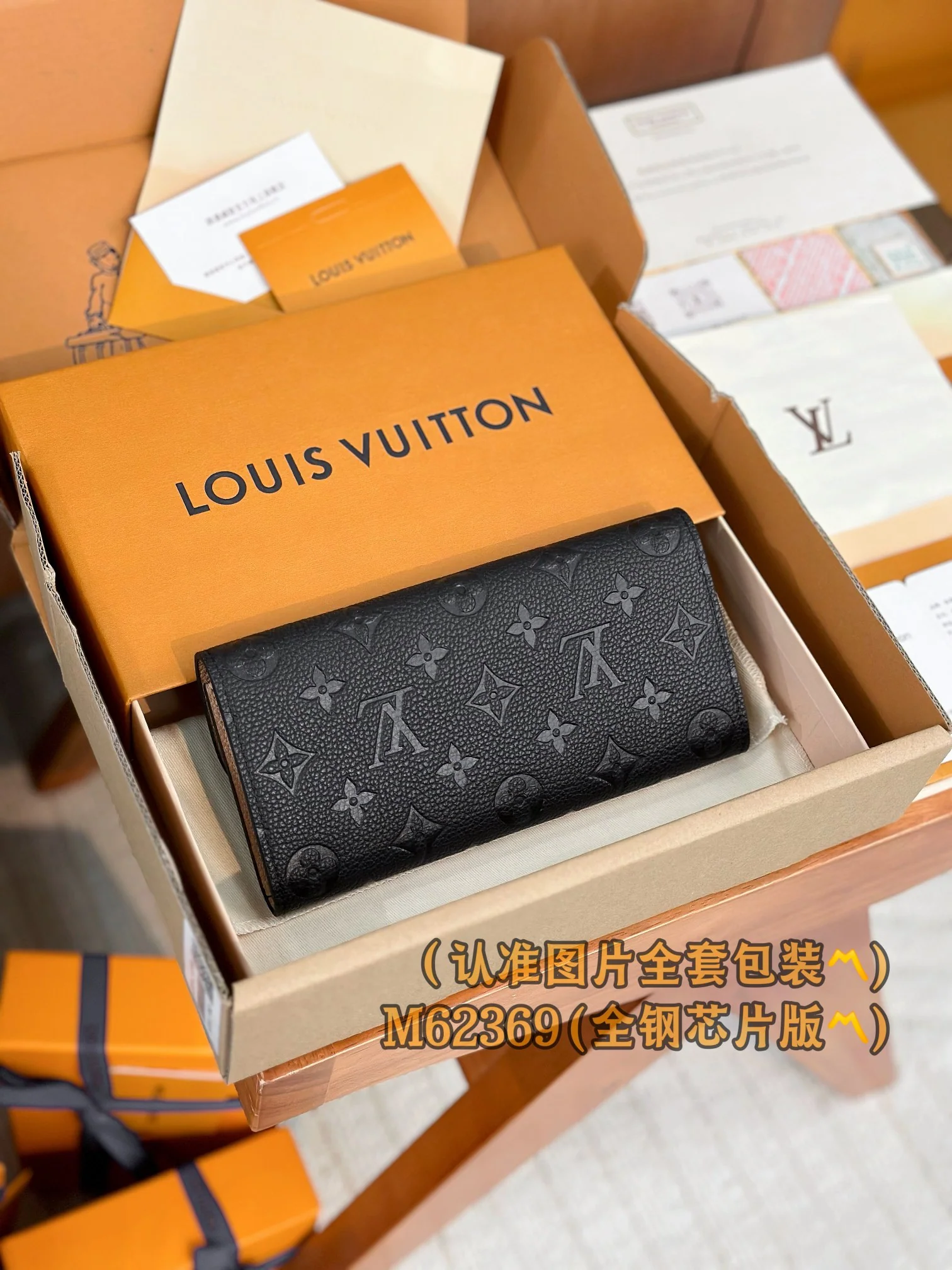 LV-m62369-emilie wallet-pink embossed