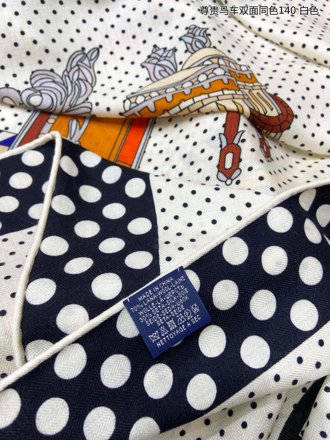 Большой носовой платок Hermes 2024 в классическом стиле ?Карета?.