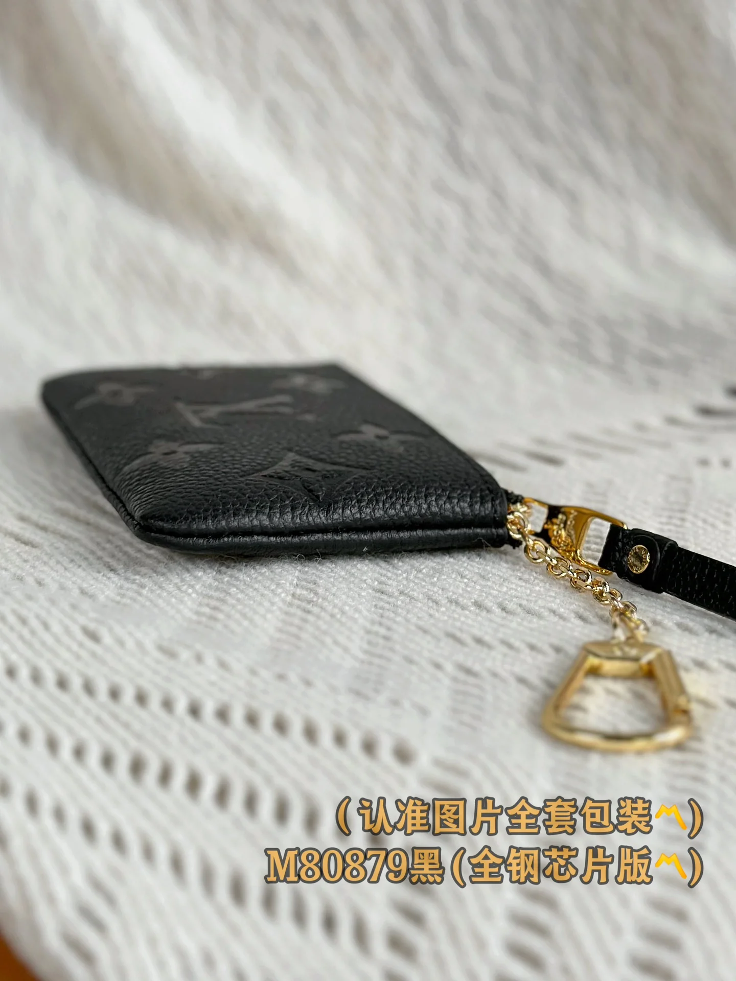 LV-m80879-Кошелек для ключей и монет - Черный