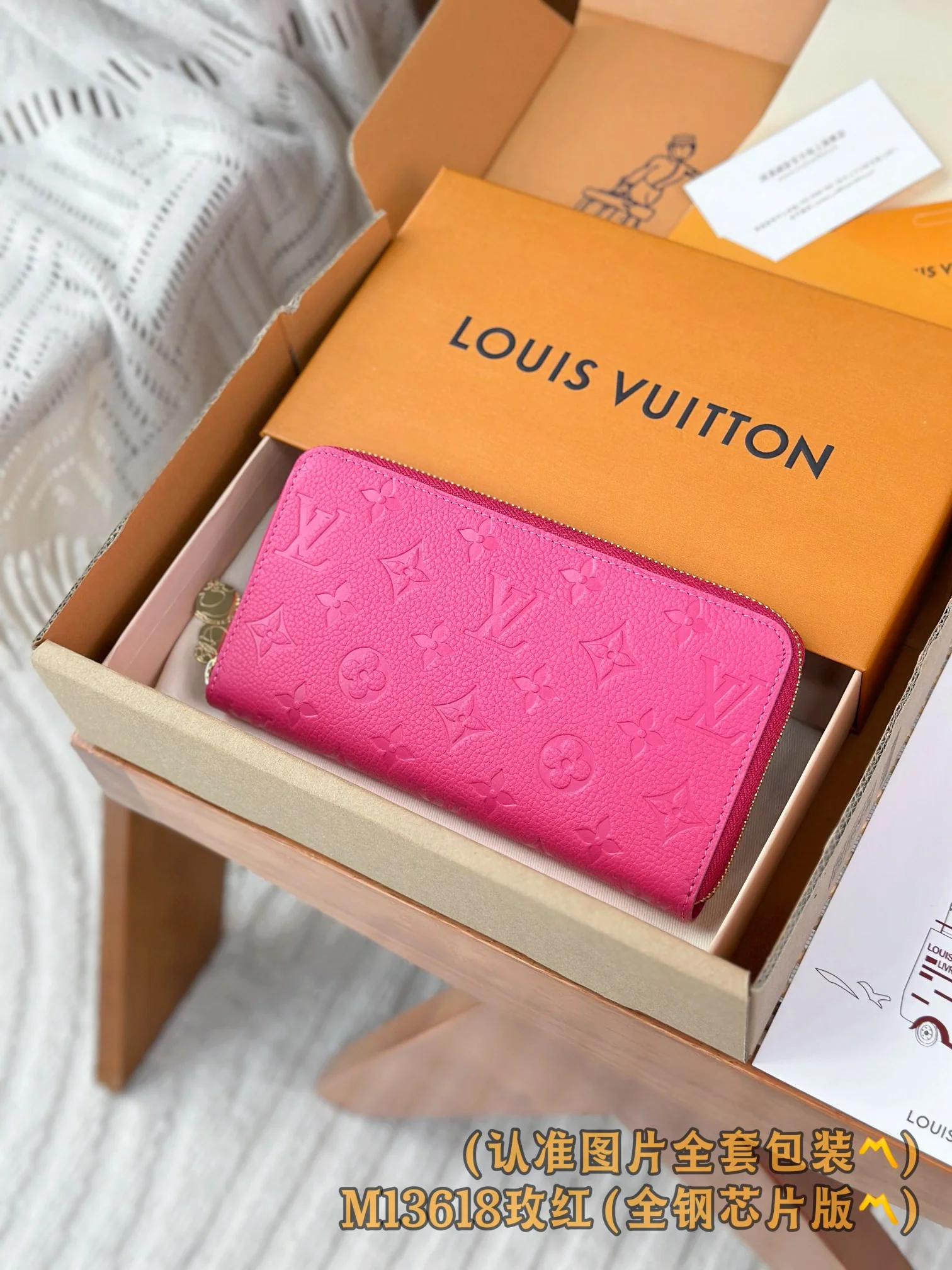 LV-m13618-zippy wallet-rose red