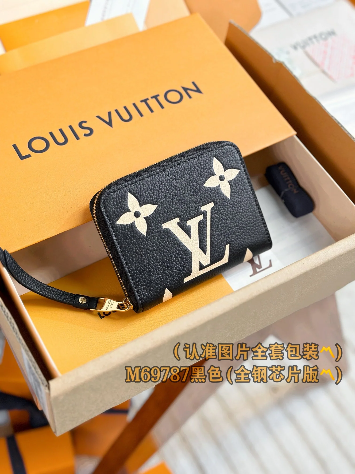 LV-m69787-Кошелек на молнии Zippy - Черный