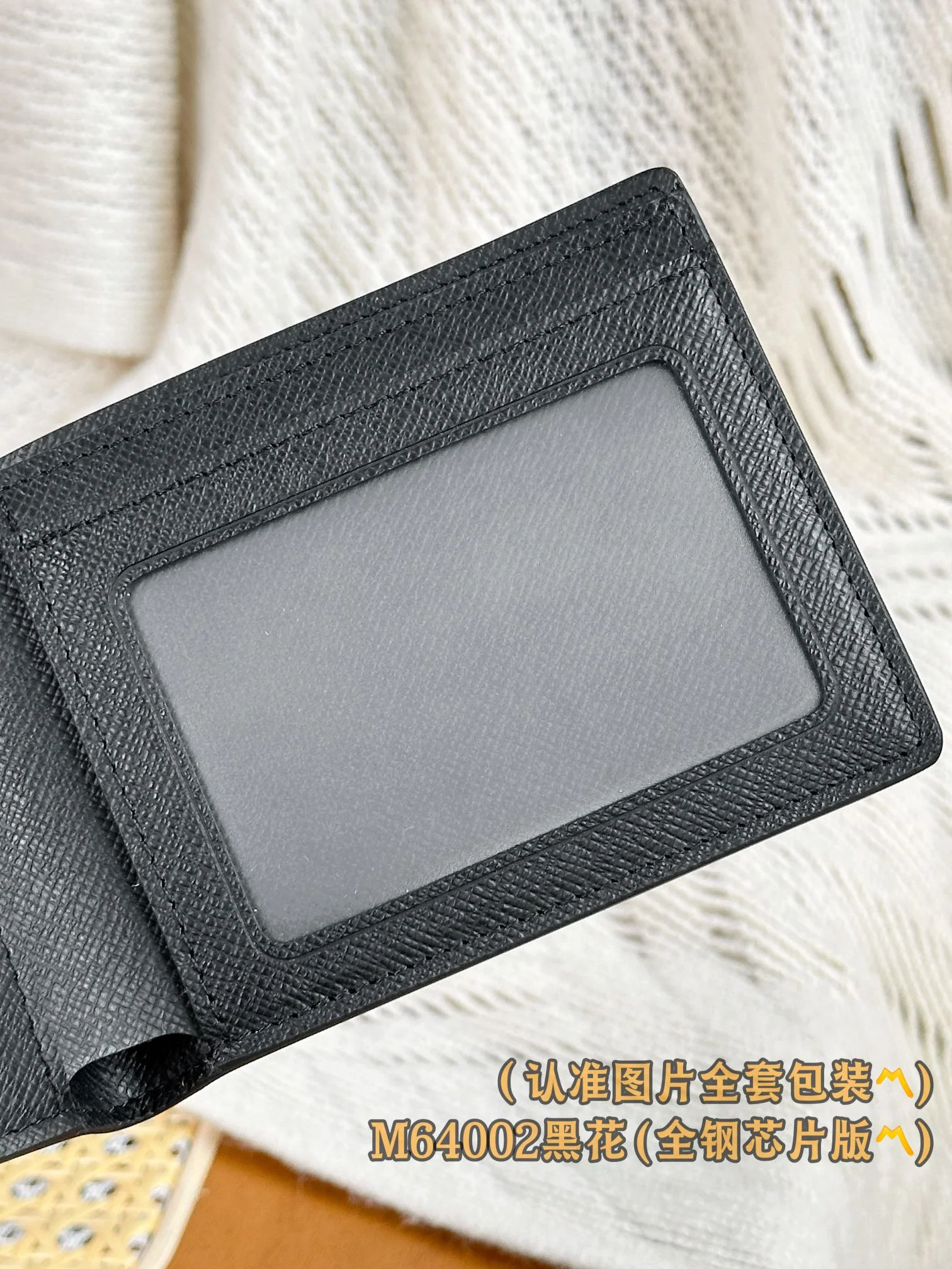 Кошелек LV-n64002-slender-id, черный, с монограммой