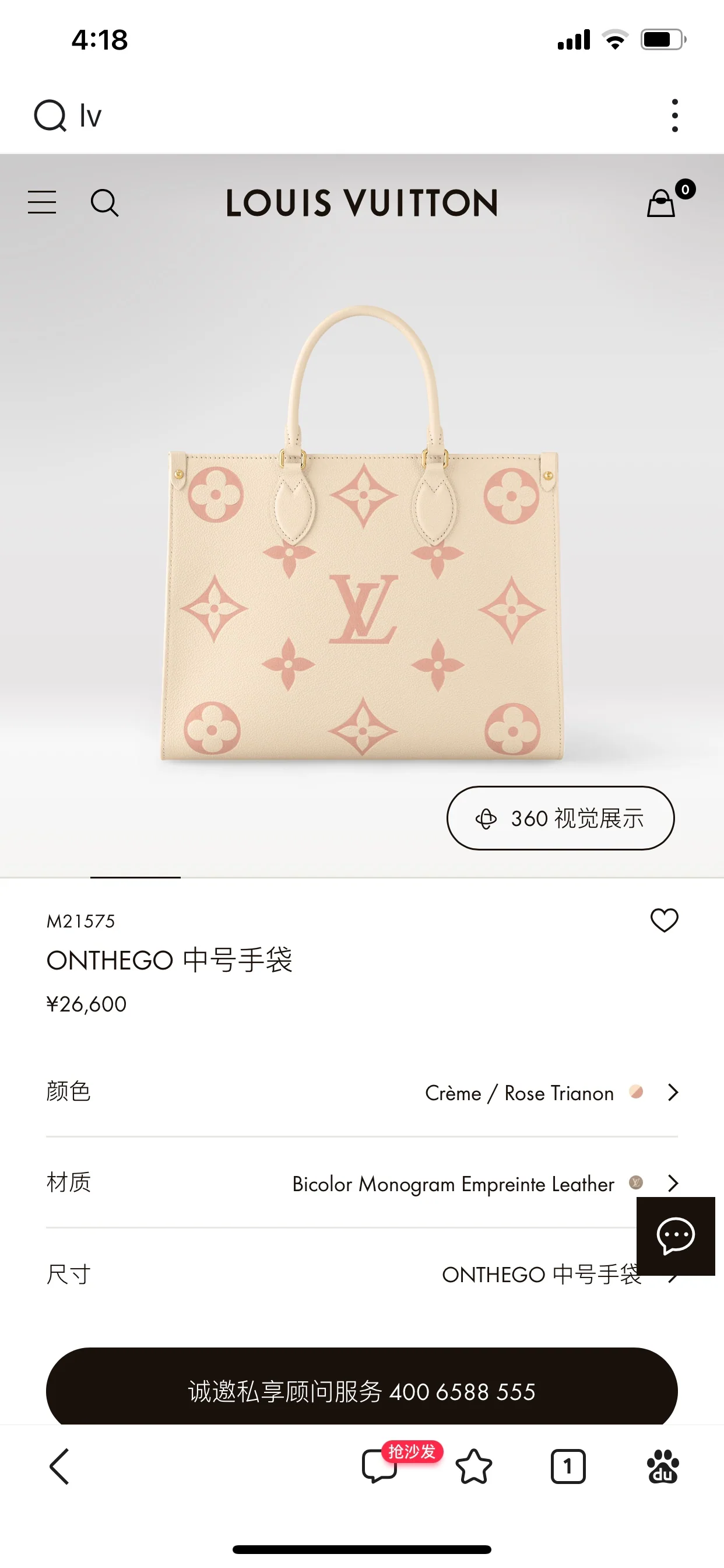 m21575-LV-onthego-mm-off-white