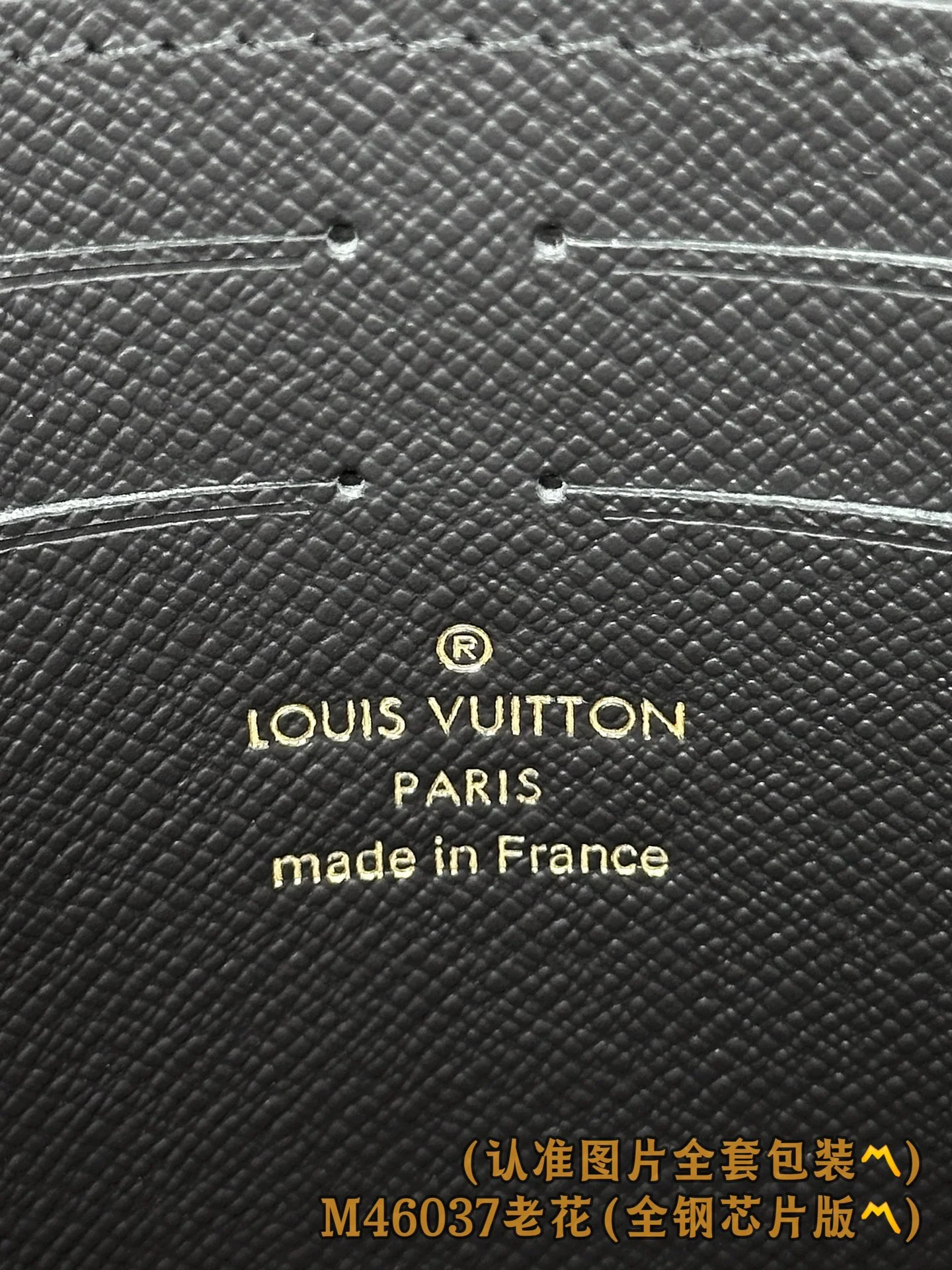 LV-m46037-pochetoilette-nm сумка с монограммой