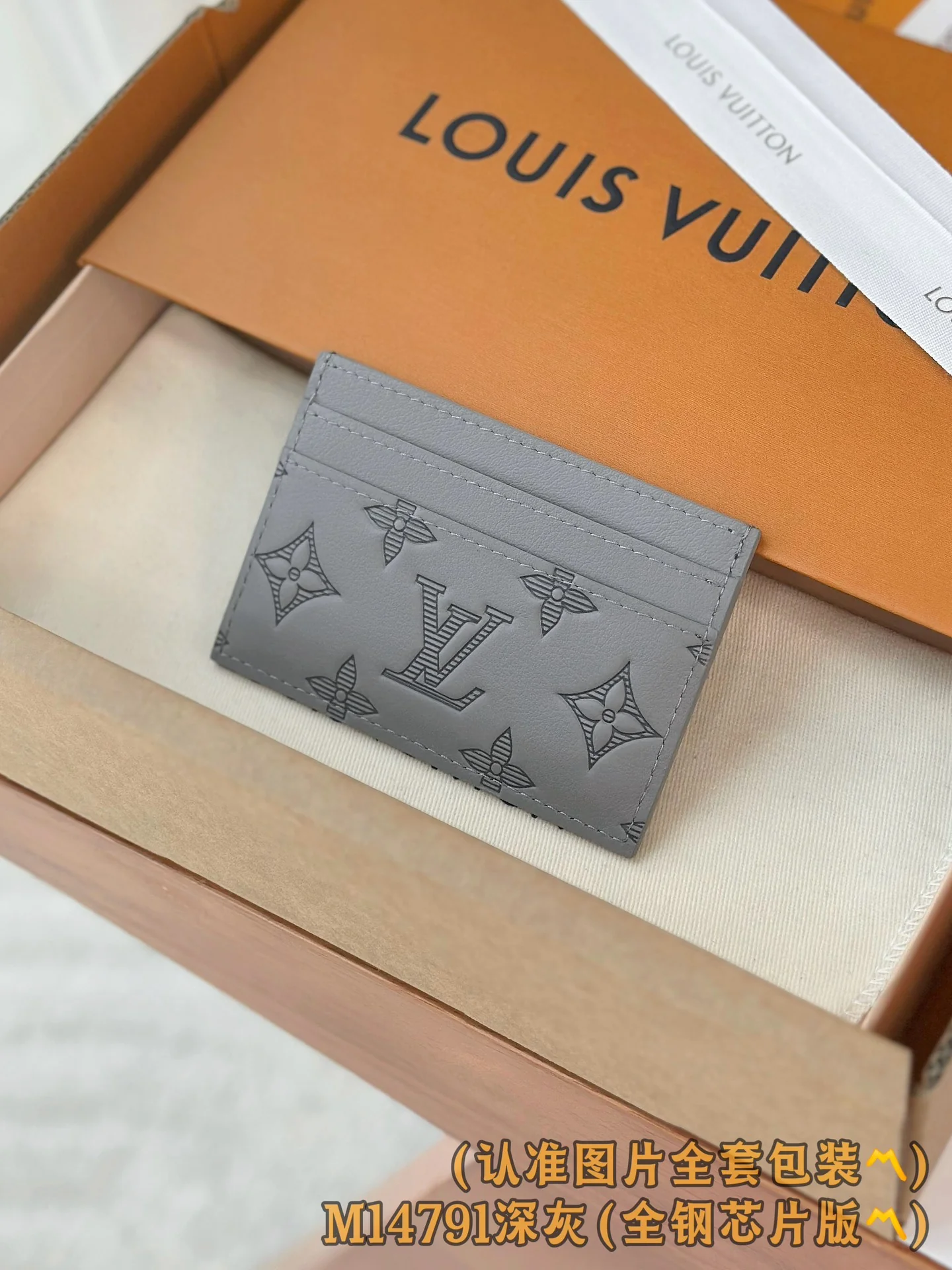 LV-m14791 — Двусторонняя визитная карточка — Темно-серый