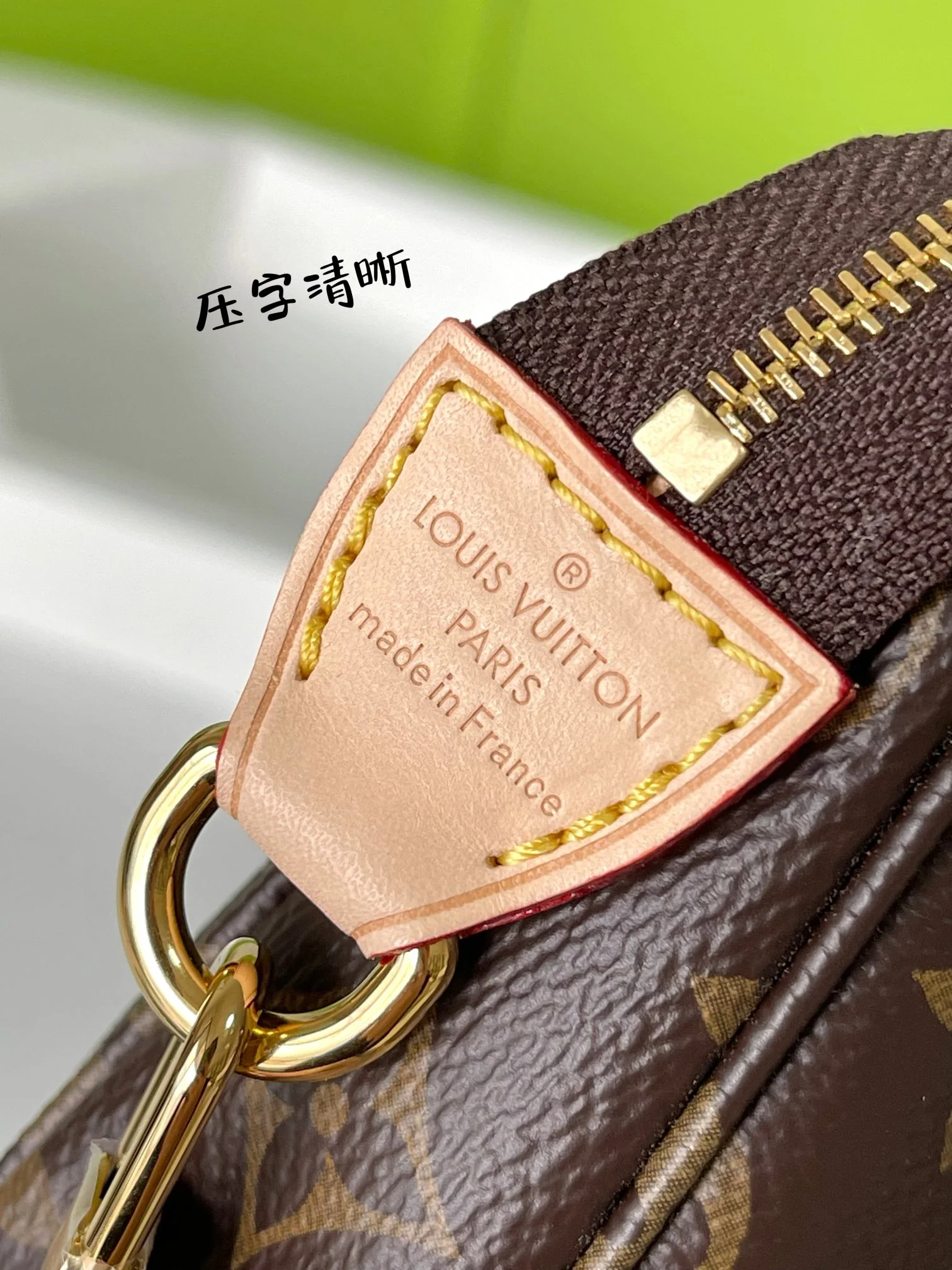 m82766-LV-pochette-accessoire-mahjong bag-handbag-shoulder-crossbody-body bag