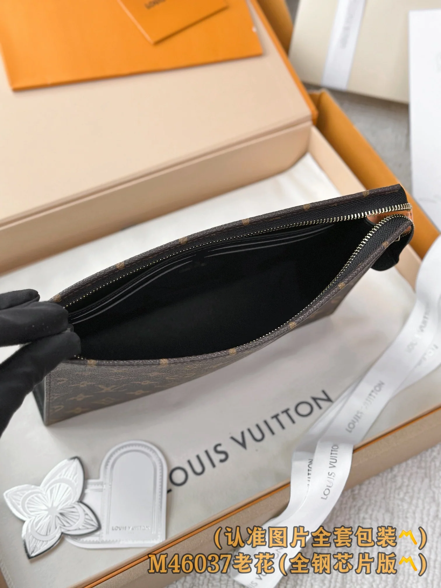 LV-m46037-pochetoilette-nm сумка с монограммой