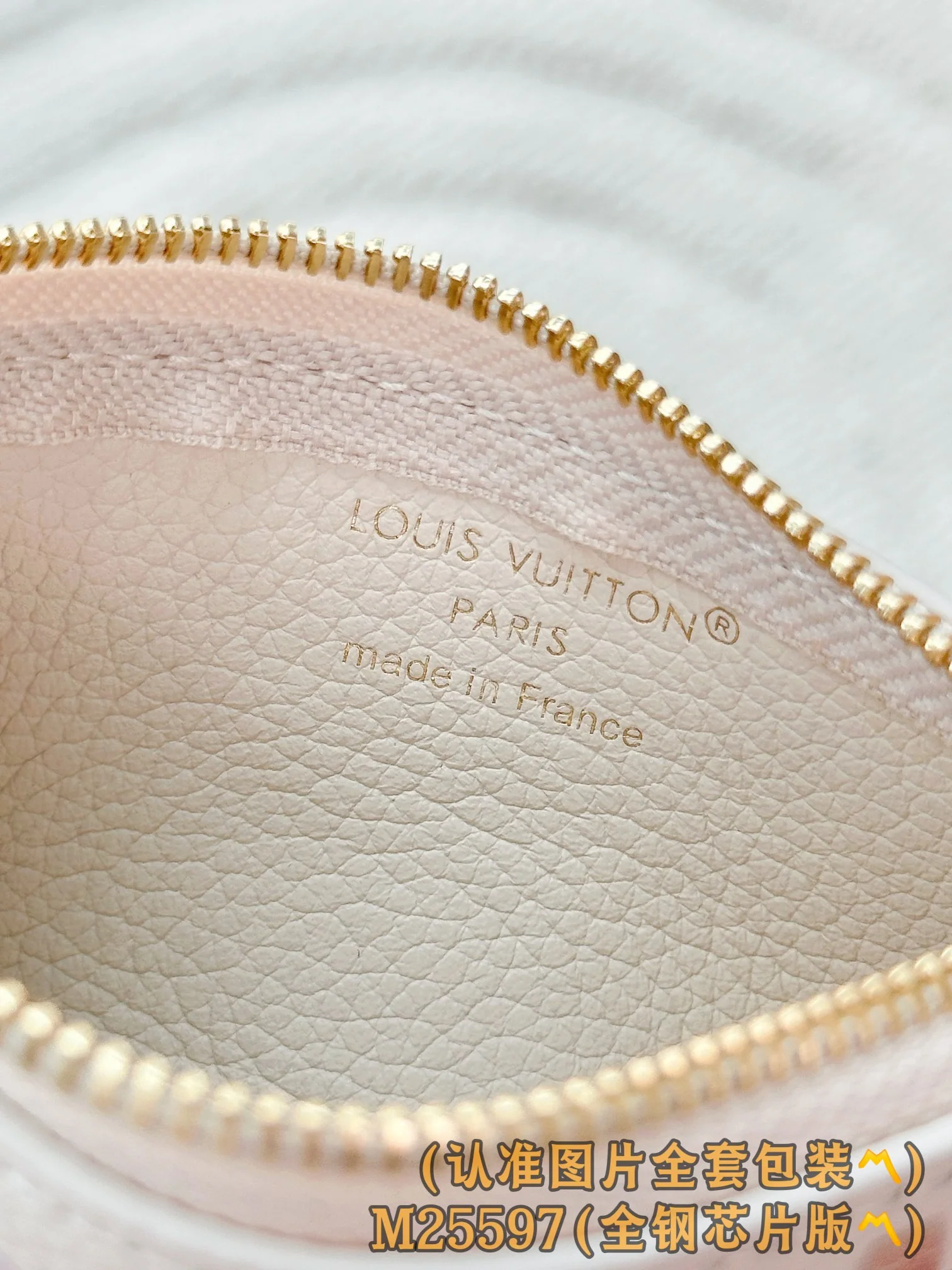 LV-m25597-Кошелек для ключей