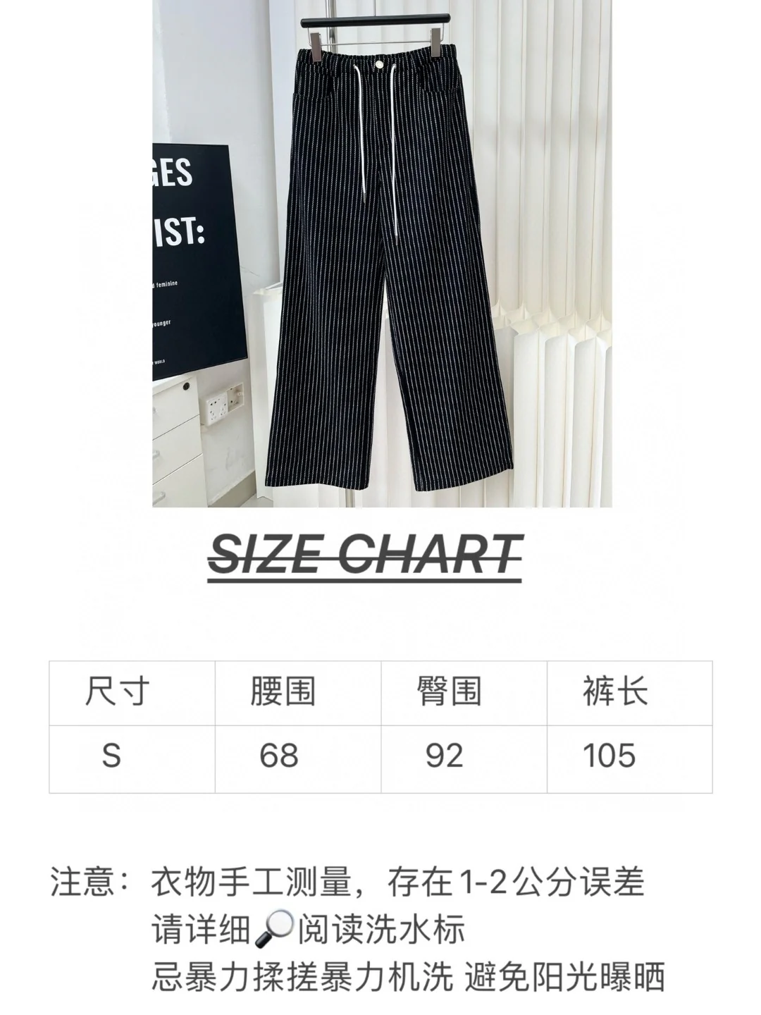 Celine-2403 - Простые и стильные повседневные брюки