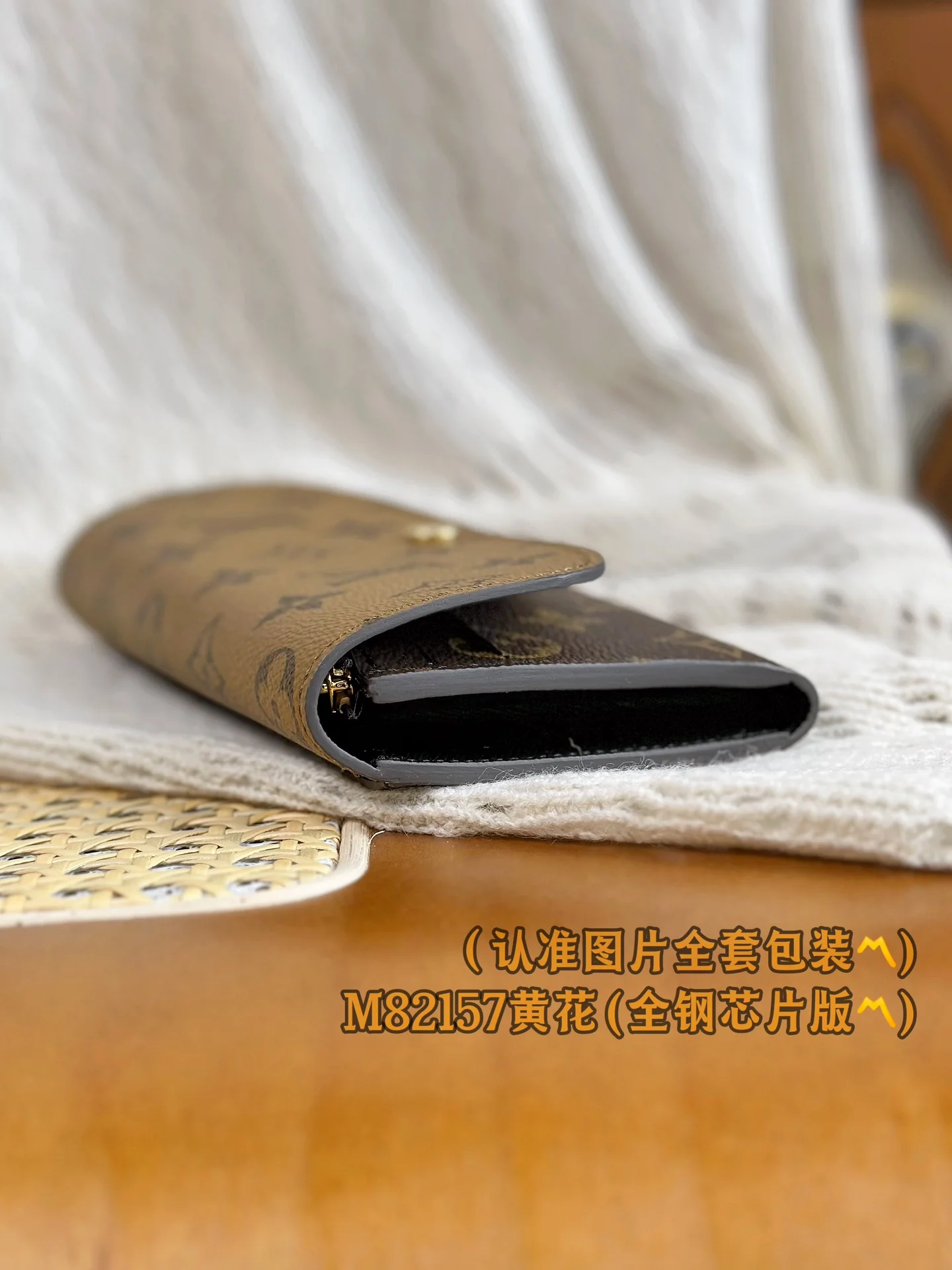 LV-m82157-emilie wallet-yellow flower