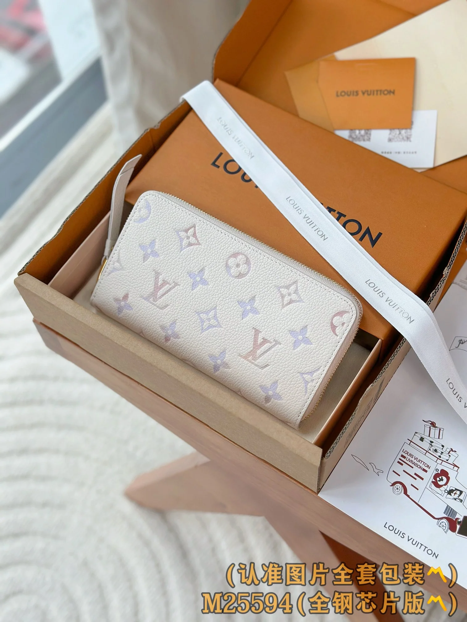 Кошелек LV-m25594-Zip