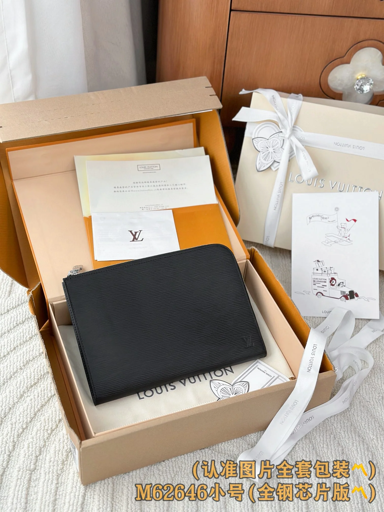 LV-m62646-pochette-jour-small handbag-black