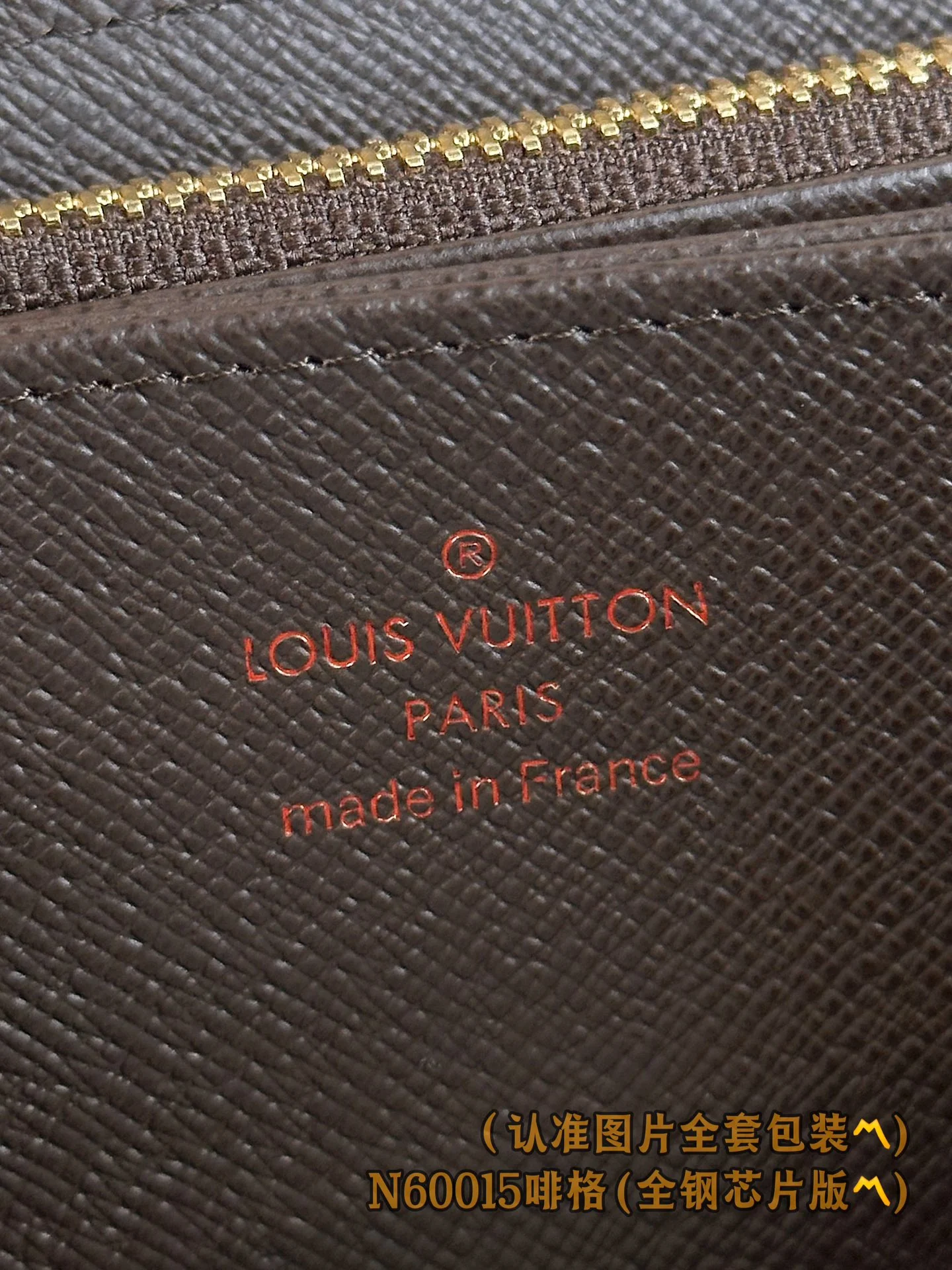 LV-n60015-zippy кошелек-коричневый клетчатый узор