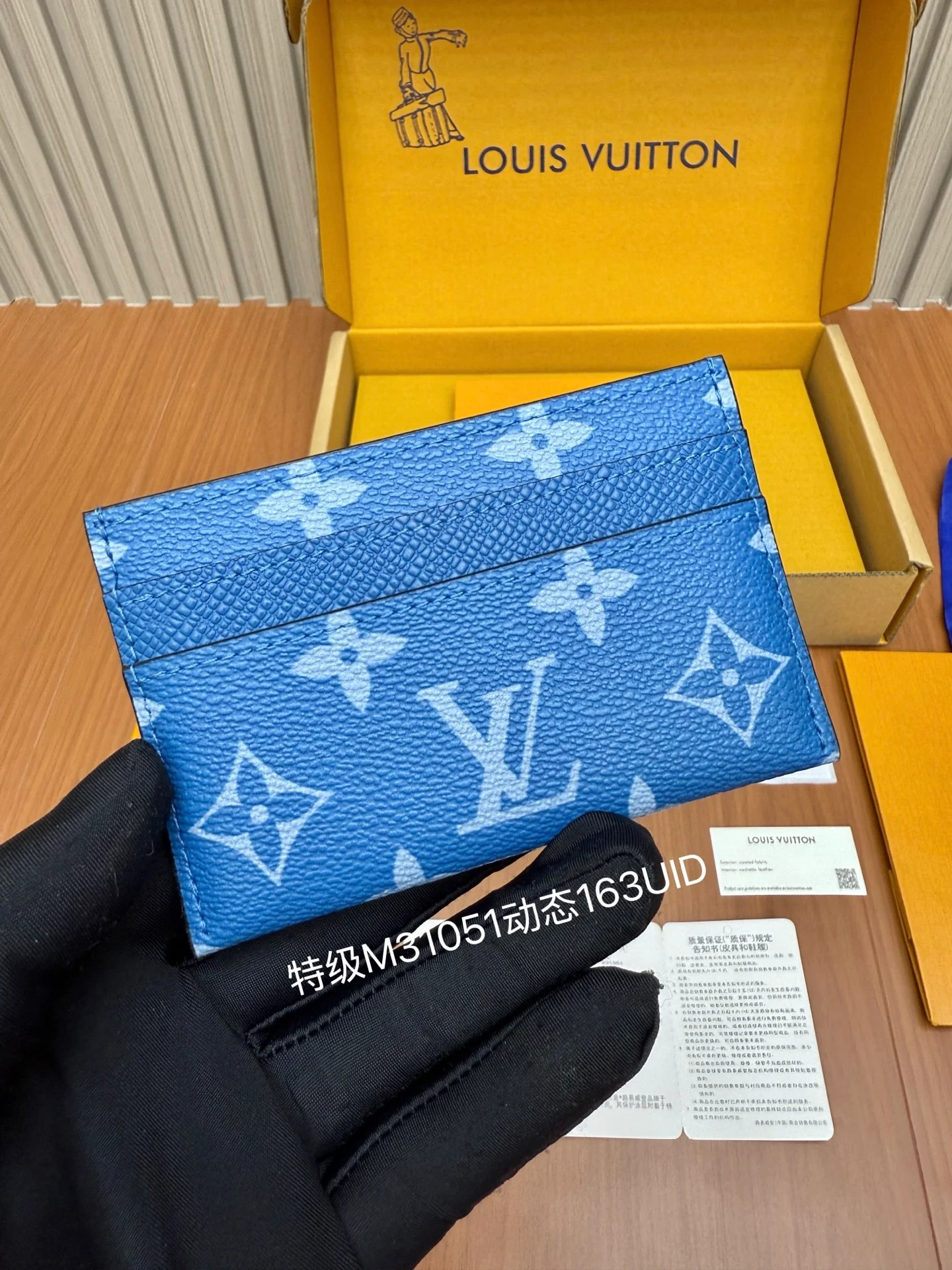 LV-m31051 - Цельностальной визитный кошелек, королевский синий