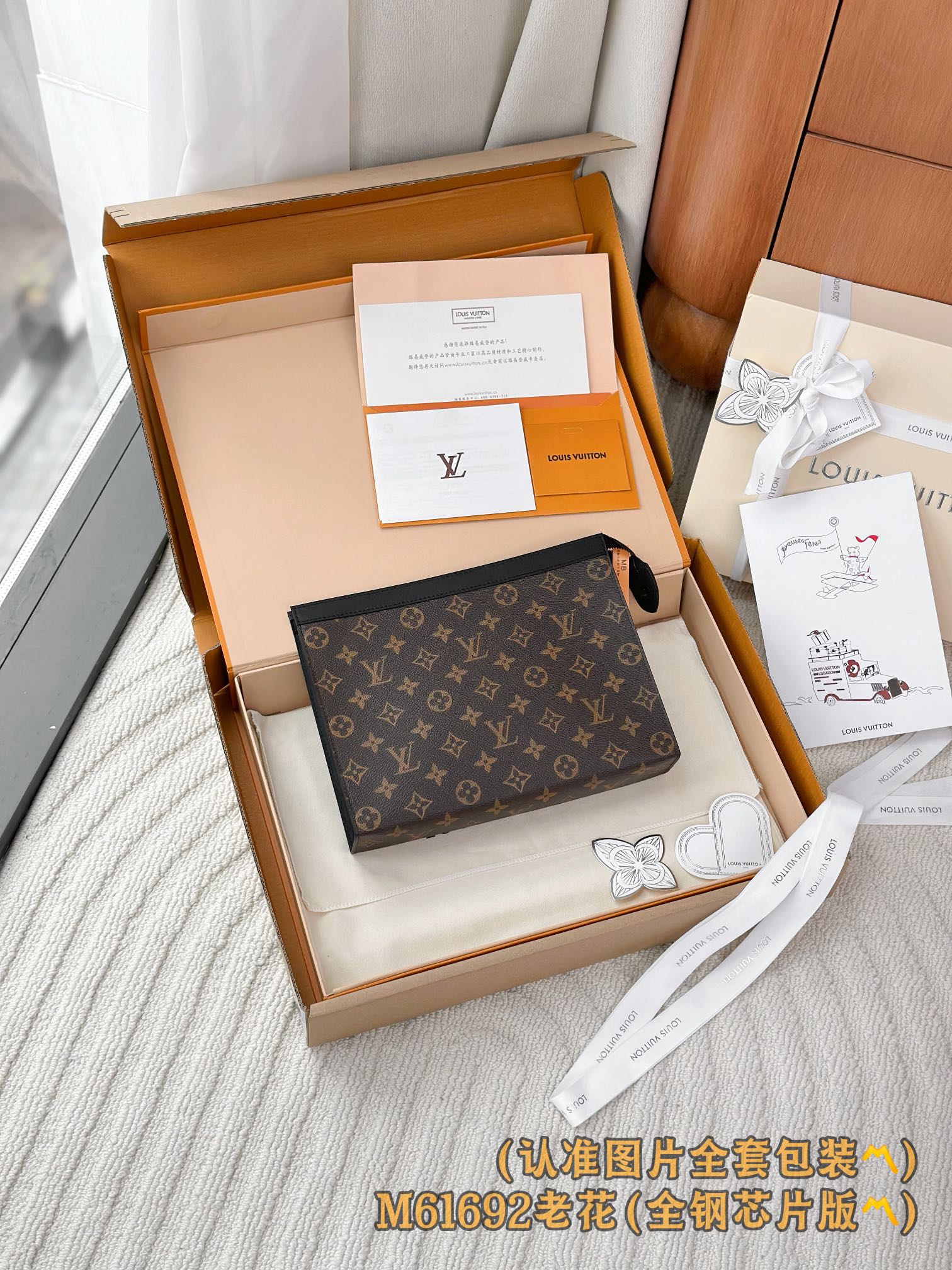 LV-m61692-pochette-voyage средняя сумка-классическая монограмма