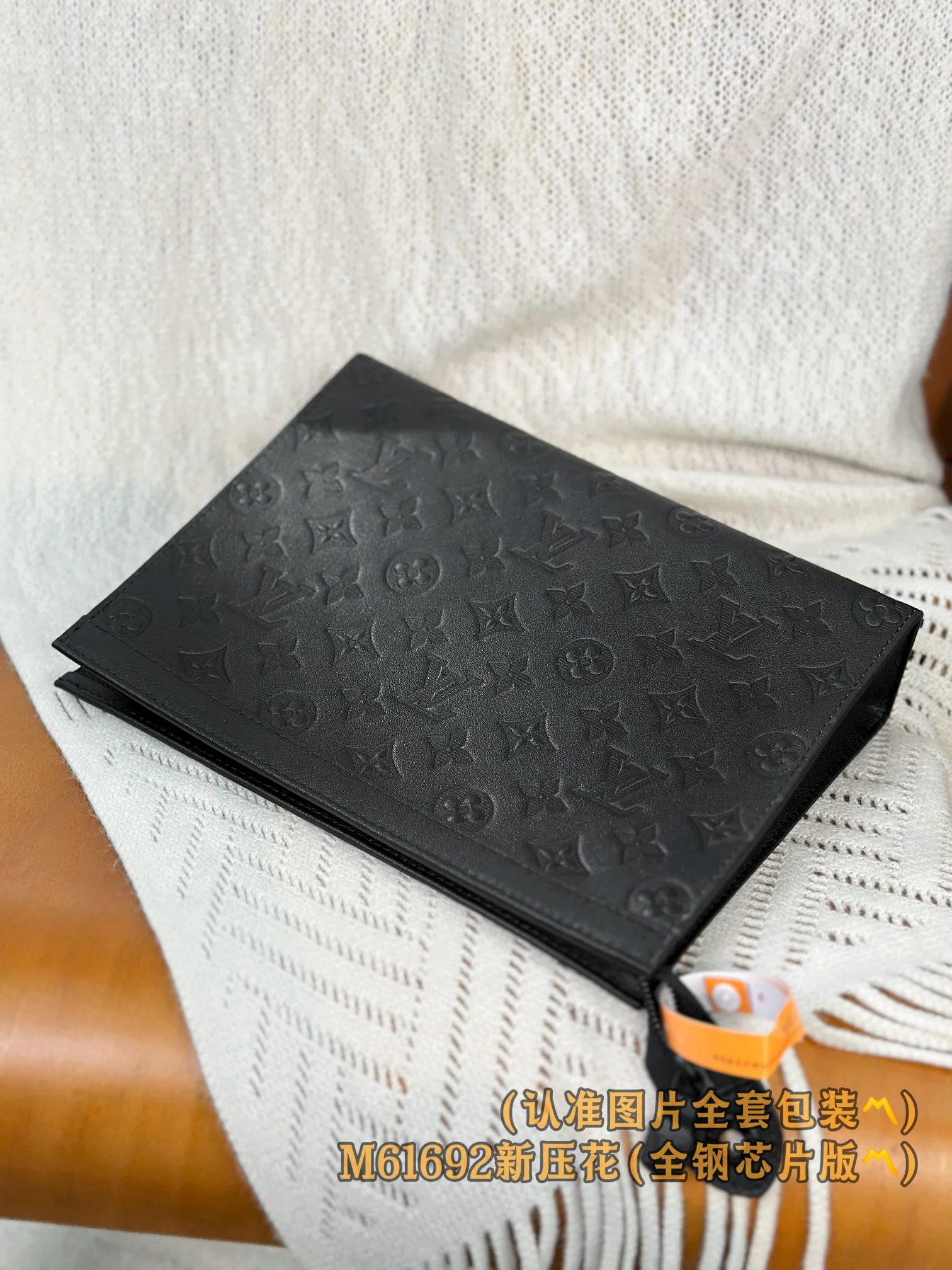 LV-m61692-pochette-to-go средняя сумка-черная-новый с тисненым рисунком