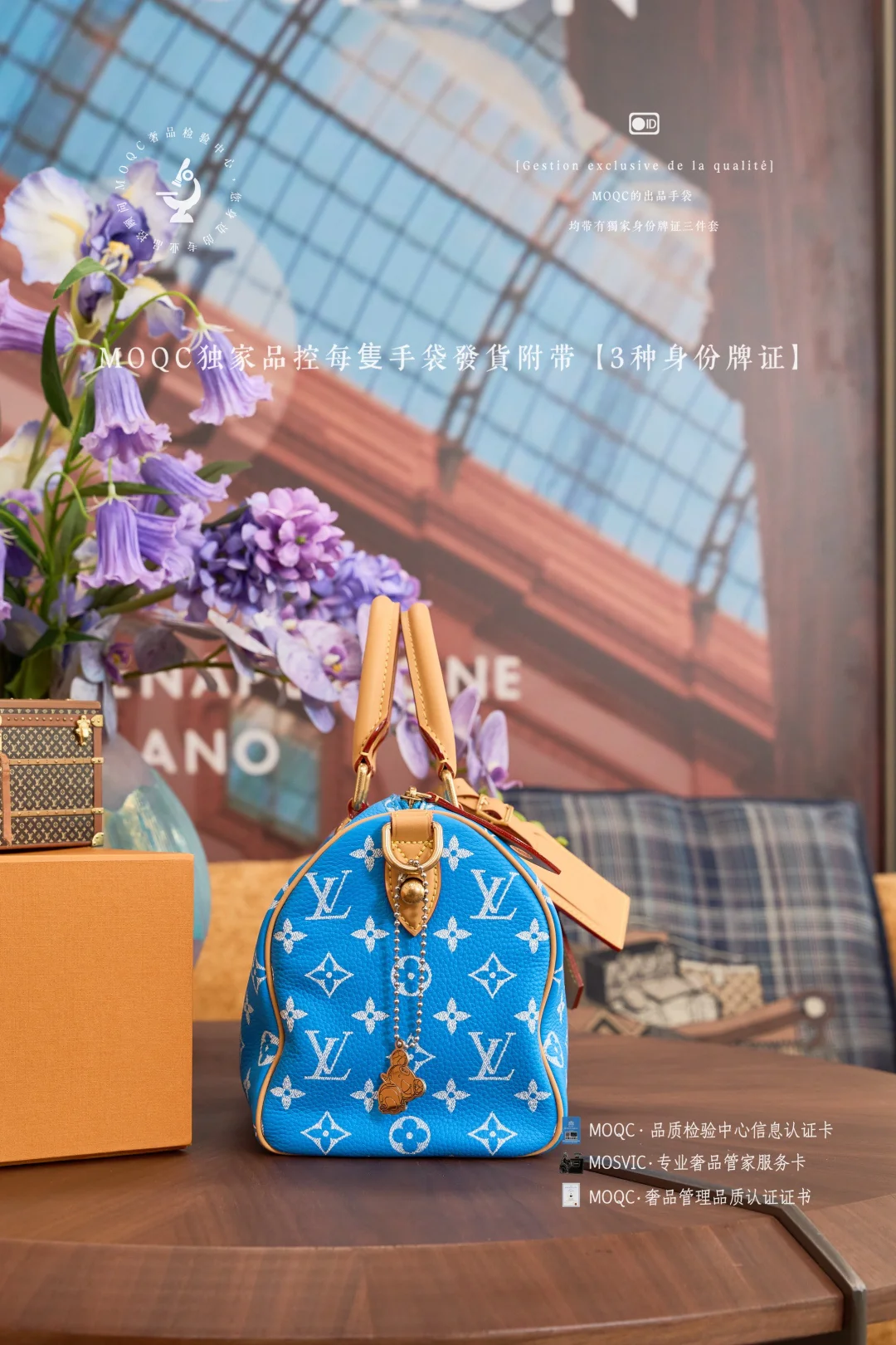 LV Сапфирово-синий