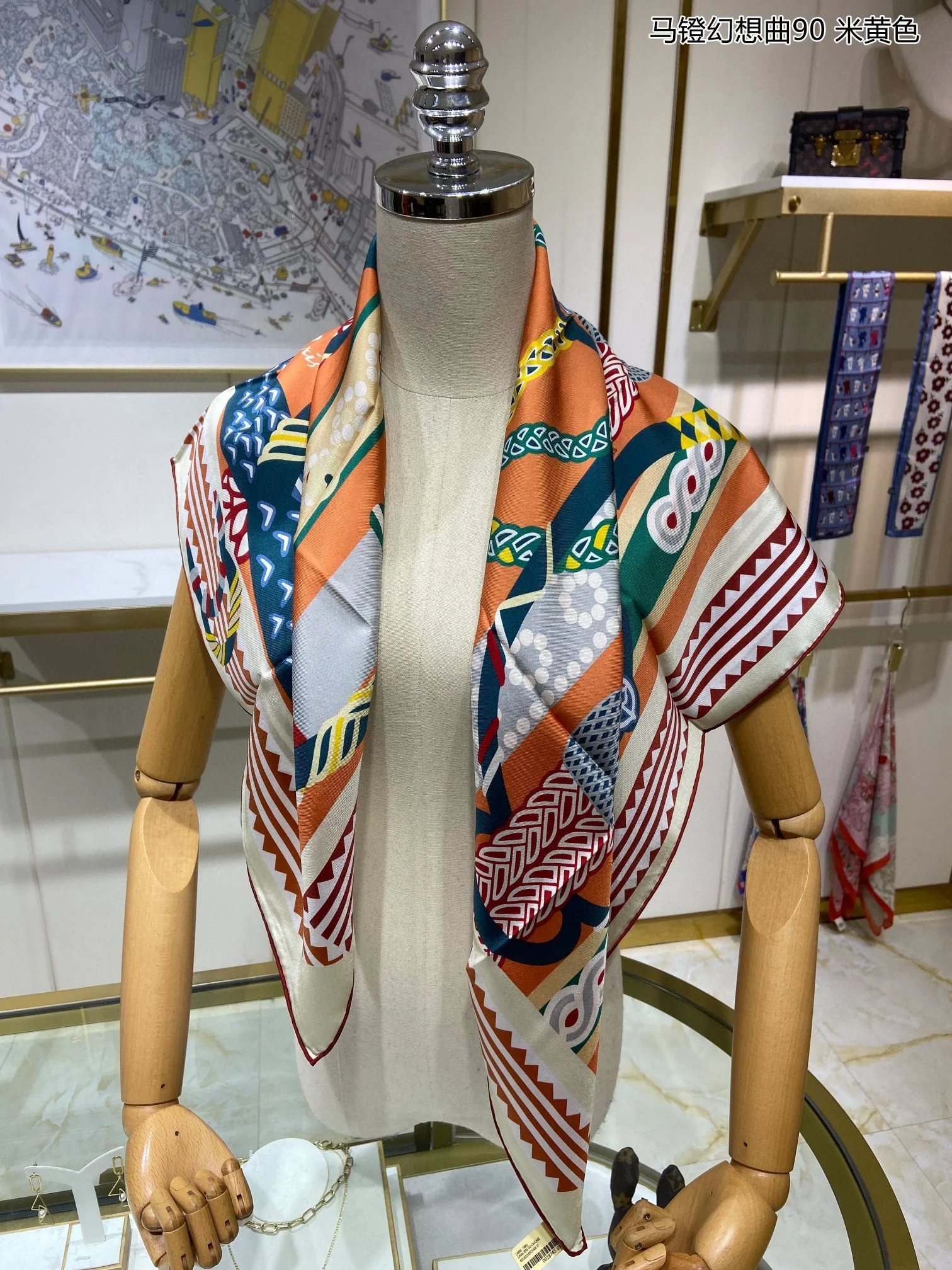 Квадратный шарф Hermes Stirrup Fantasy - 90-100 см - Высококачественный шелк саржевого переплетения - Бежевый