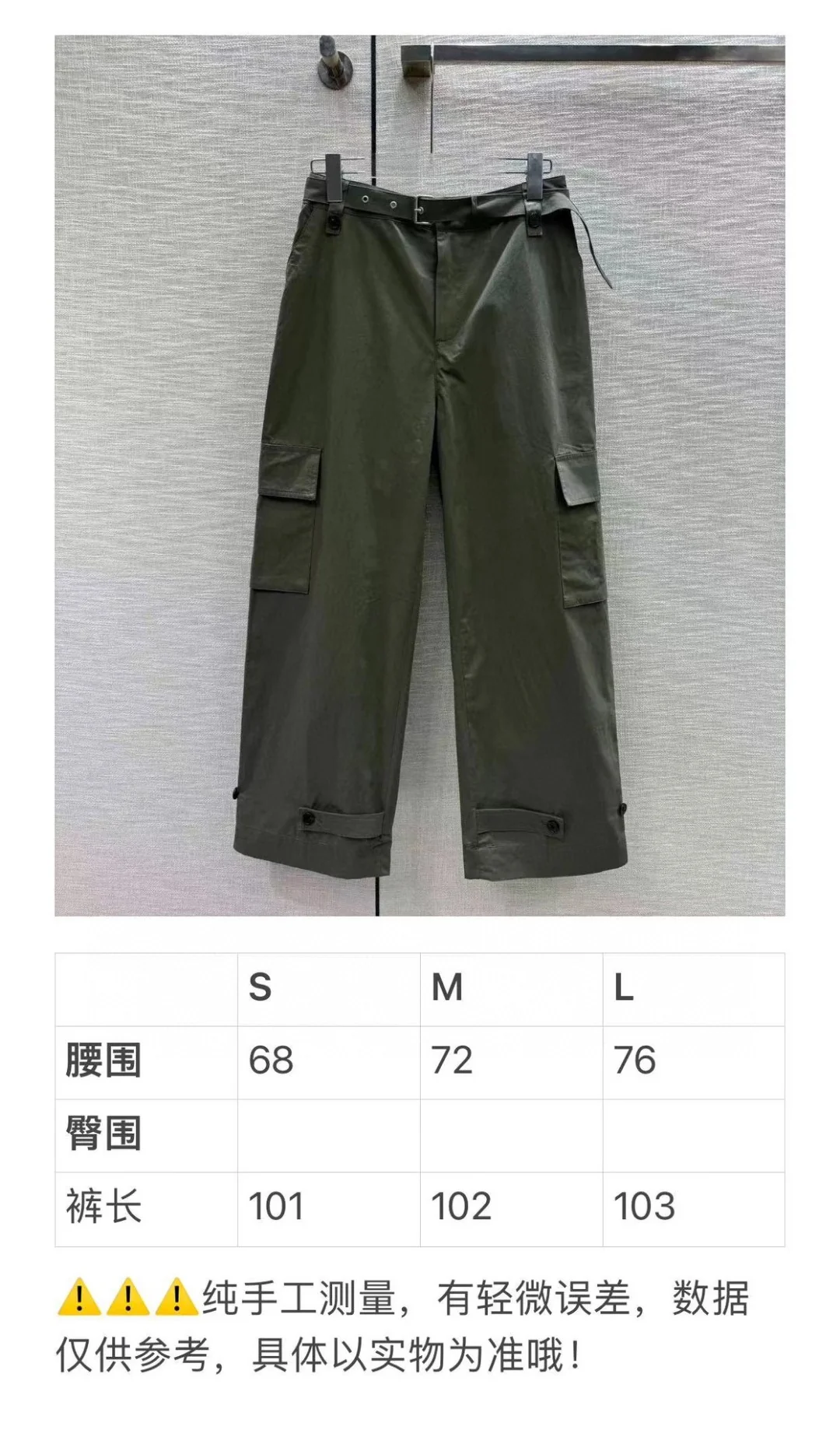 Chanel 2403 — Повседневные, свободные, стильные брюки-карго