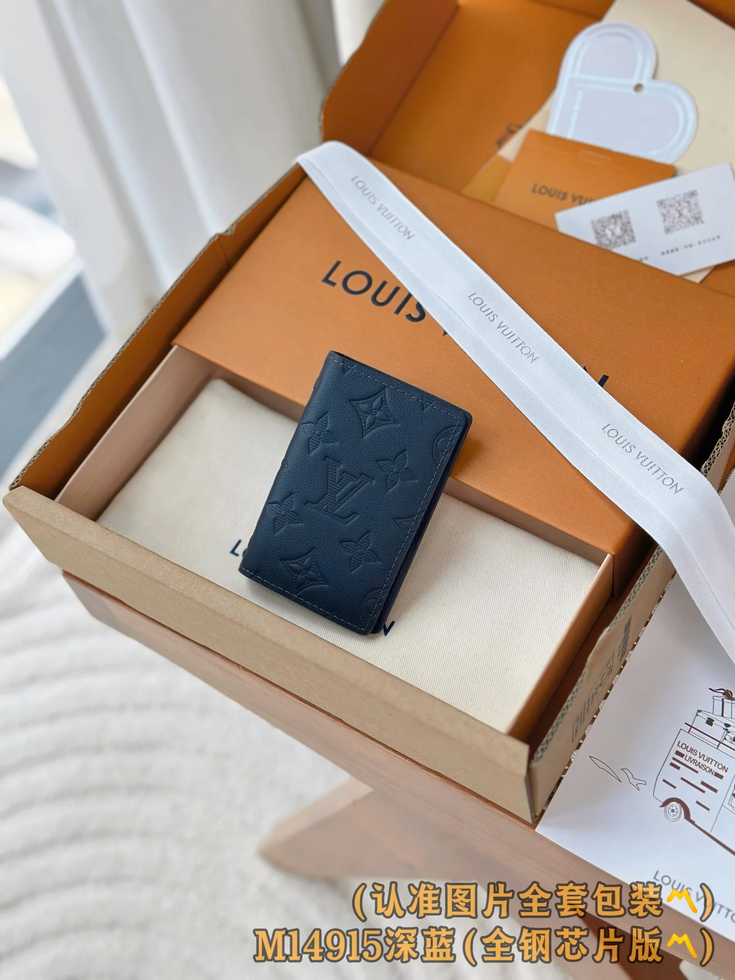 LV-m14915-Карманный кошелек-Темно-синий