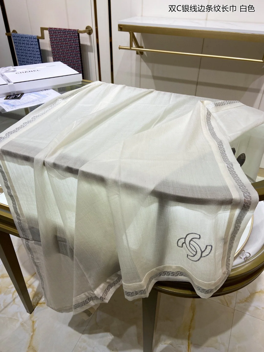 Длинный шарф Chanel Double C в серебристую полоску - 105-205 см - 100 г - Высококачественный импортный кашемир - Белый