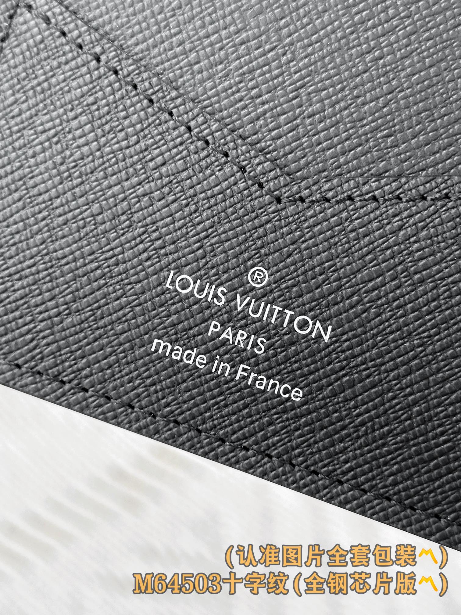LV-m64503 Держатель для паспорта с поперечной текстурой — черный