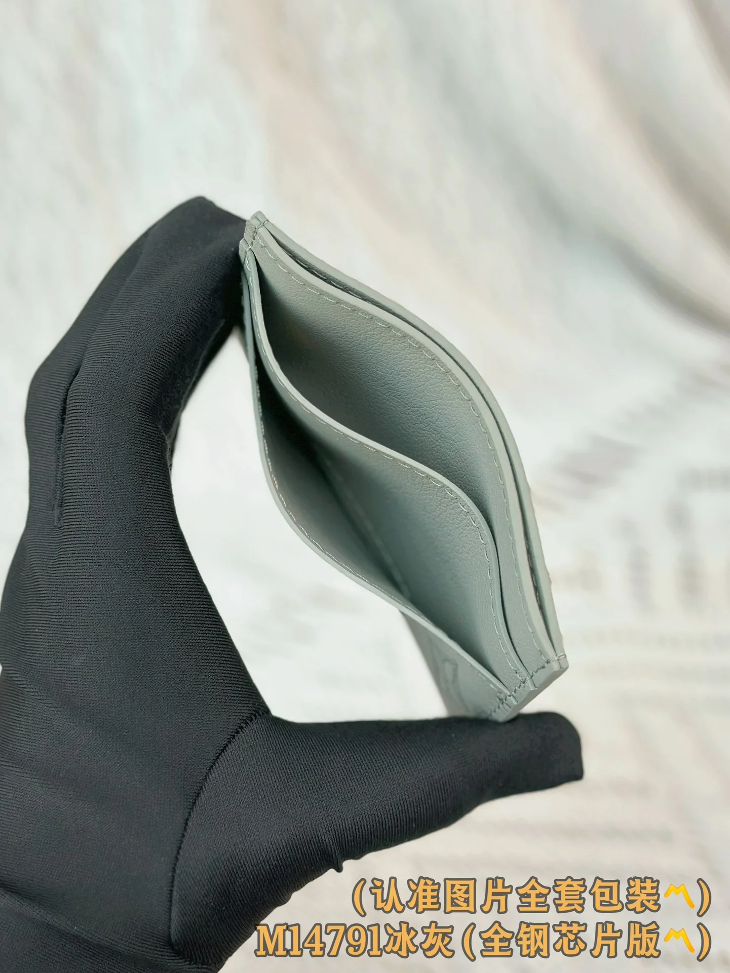 LV-m14791 — Двусторонняя визитная карточка — Ледяной серый