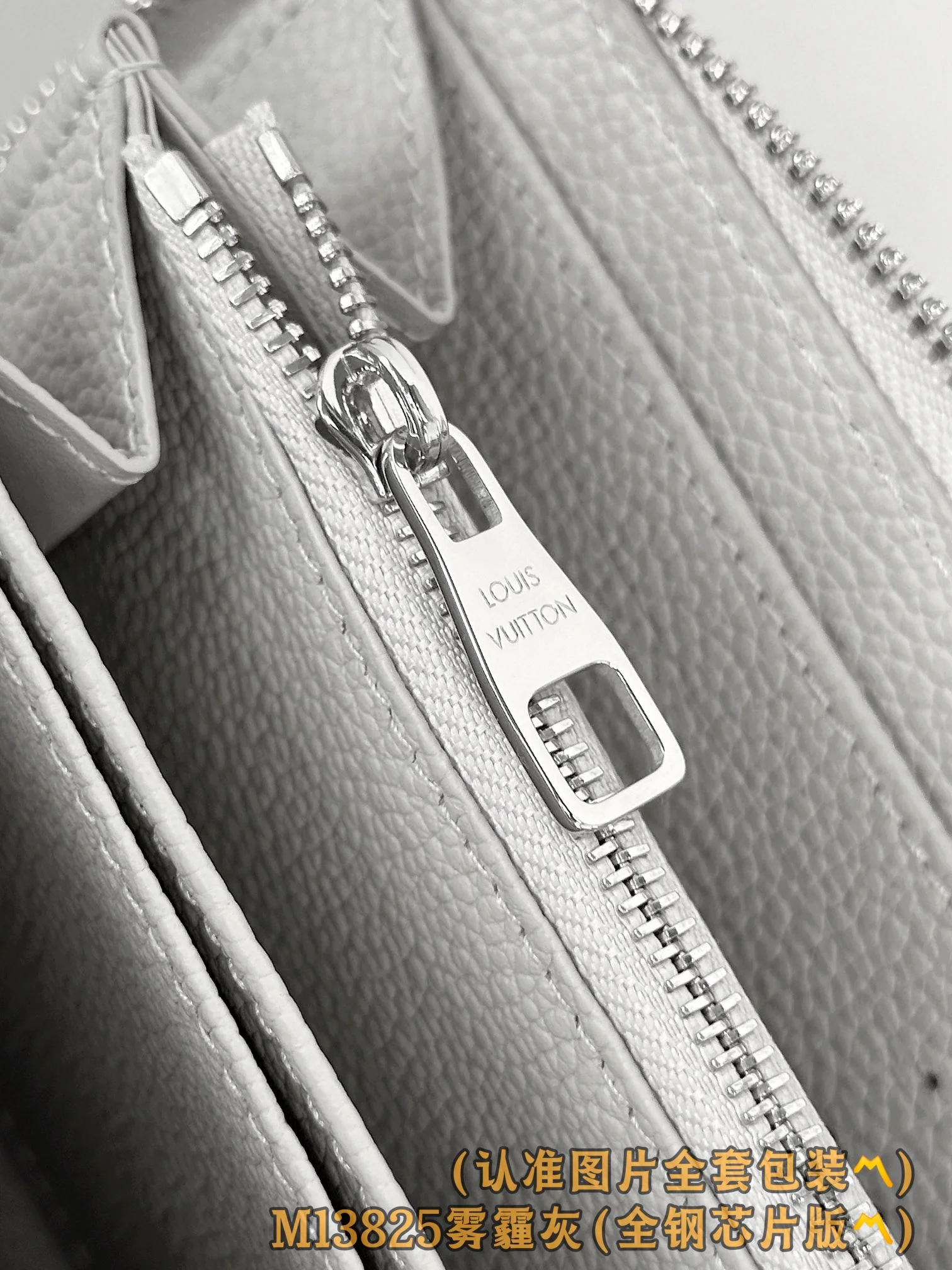 LV-m13825-zippy wallet-smog gray