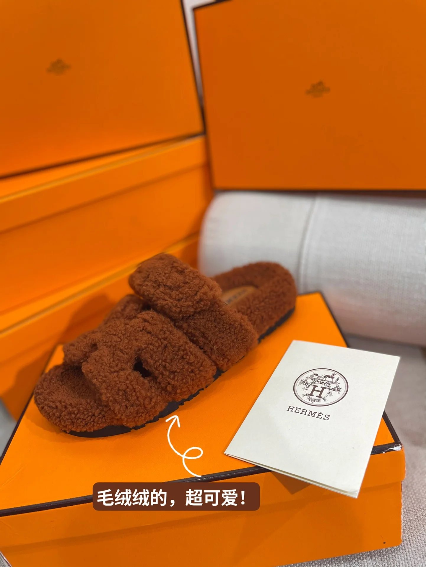 Новинка осенне-зимней коллекции Hermes — тапочки из овечьей шерсти и кожи в стиле пэчворк — коричневые.