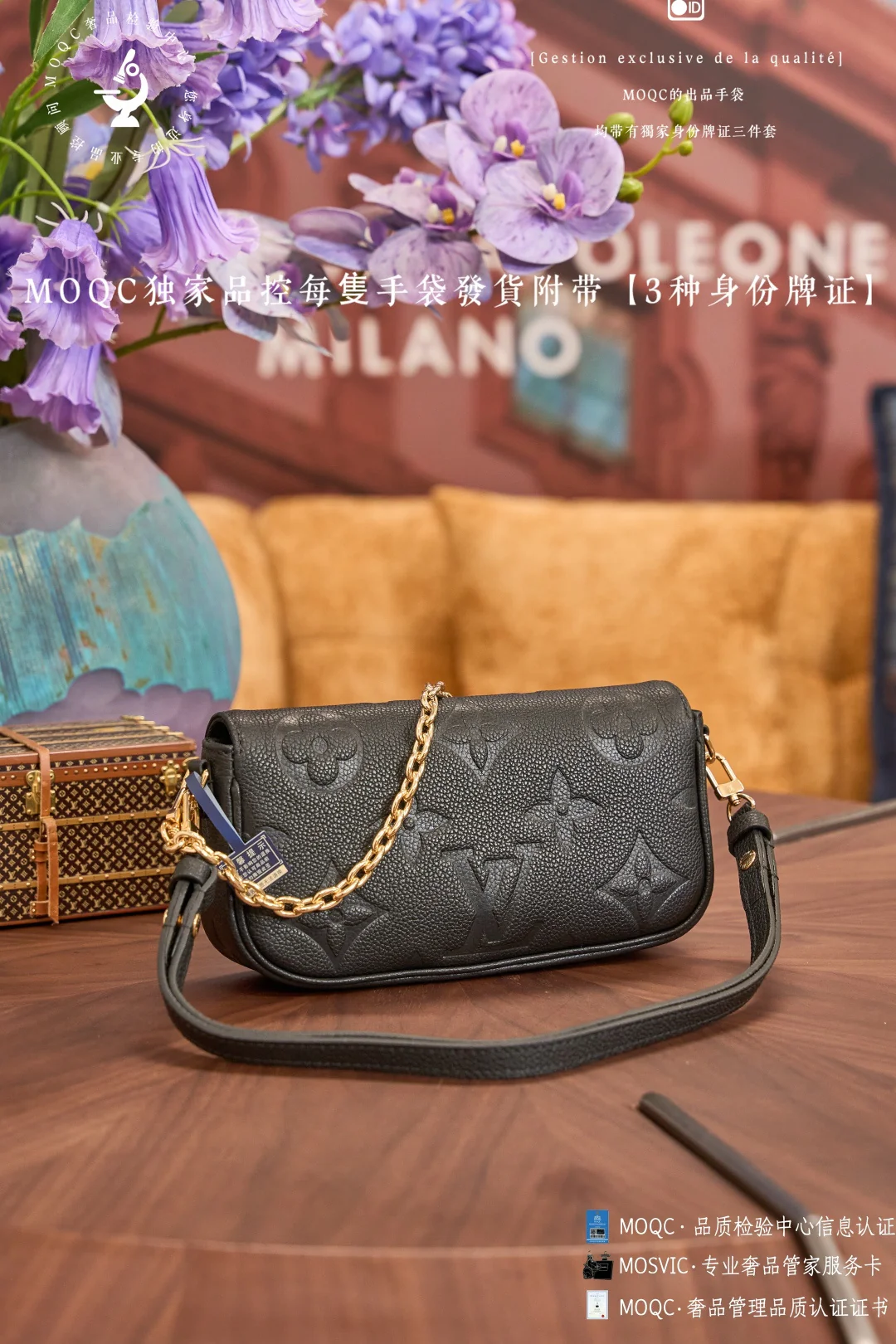 Сумка для маджонга LV