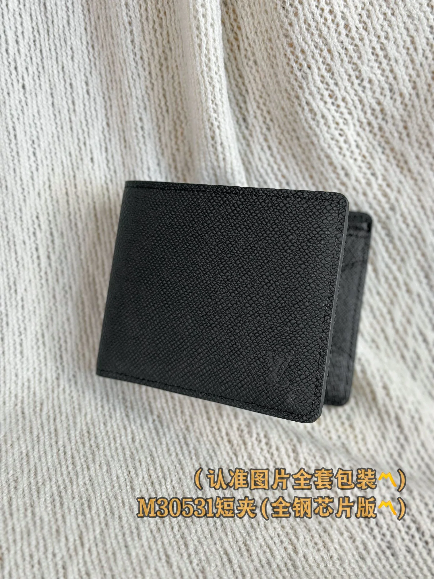 LV-m30531-несколько коротких кошельков-черный