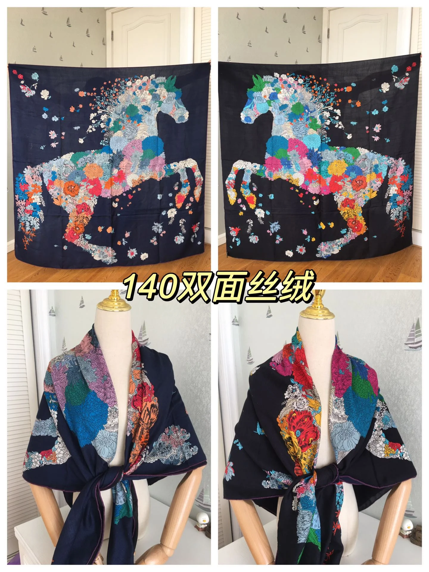 Двусторонний бархатный платок Hermes - изображение из коллекции