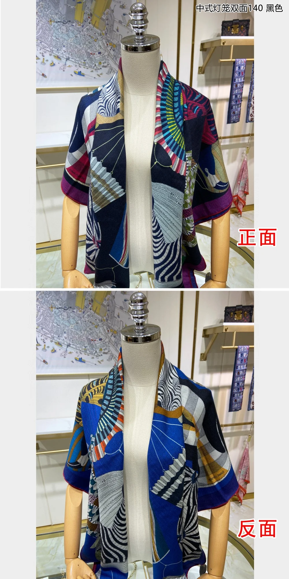 Двусторонний квадратный шарф Hermes ?Китайский фонарь? — 140 см — 70% кашемир — 30% шелк