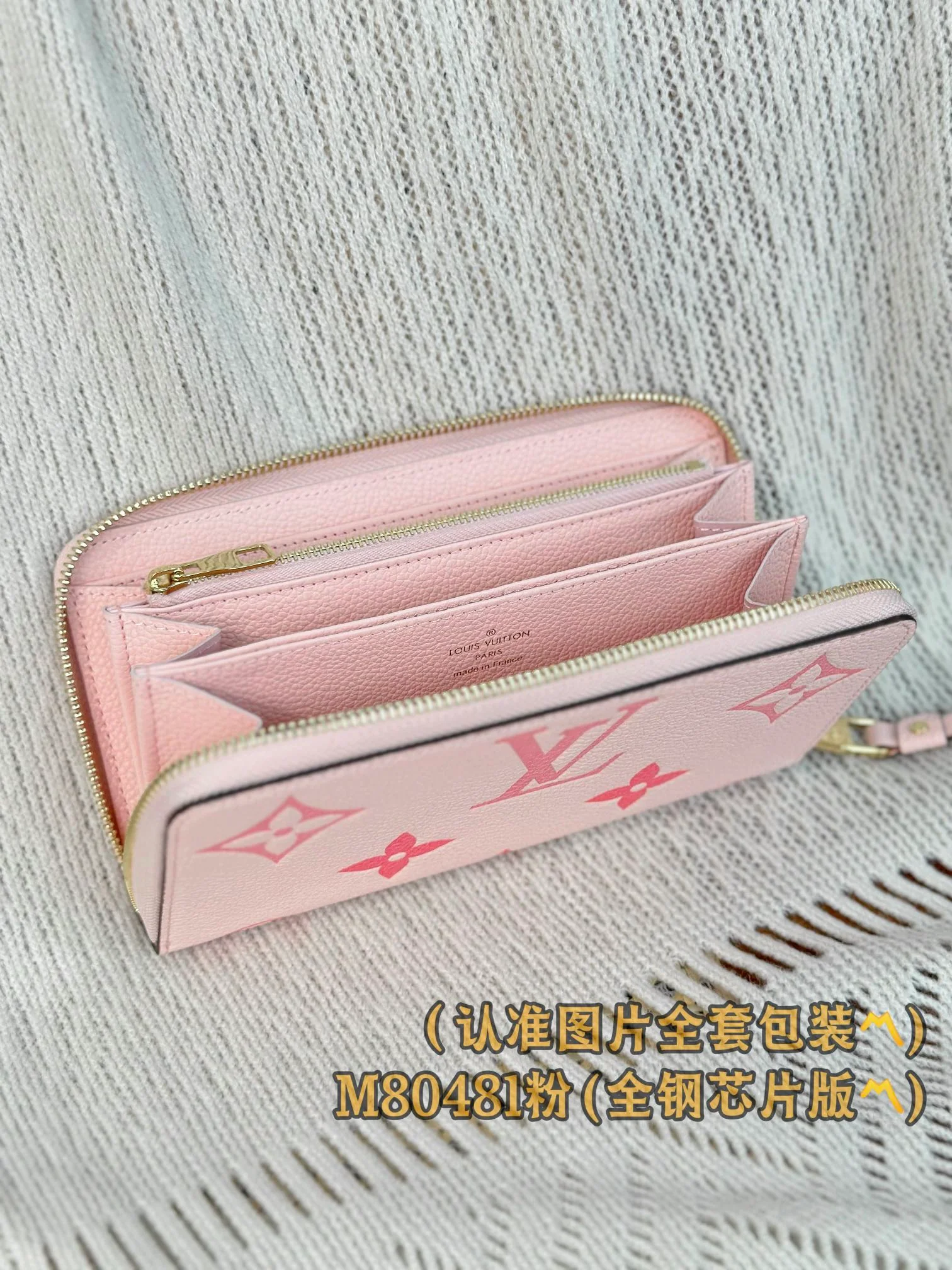 LV-m80481-Кошелек на молнии, розовый, шелкография