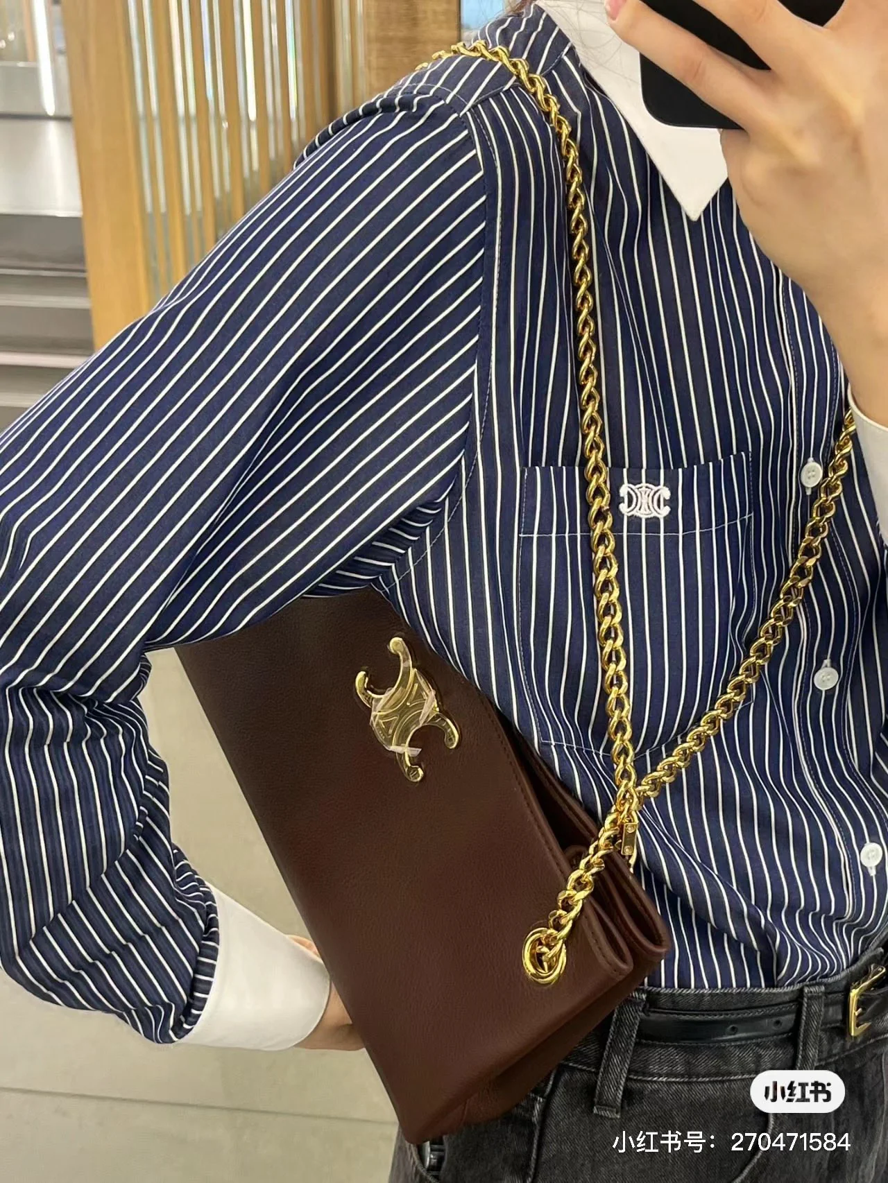 Сумка Celine New Newspaper Chain Bag - сумка через плечо с двойной цепочкой - коричневая