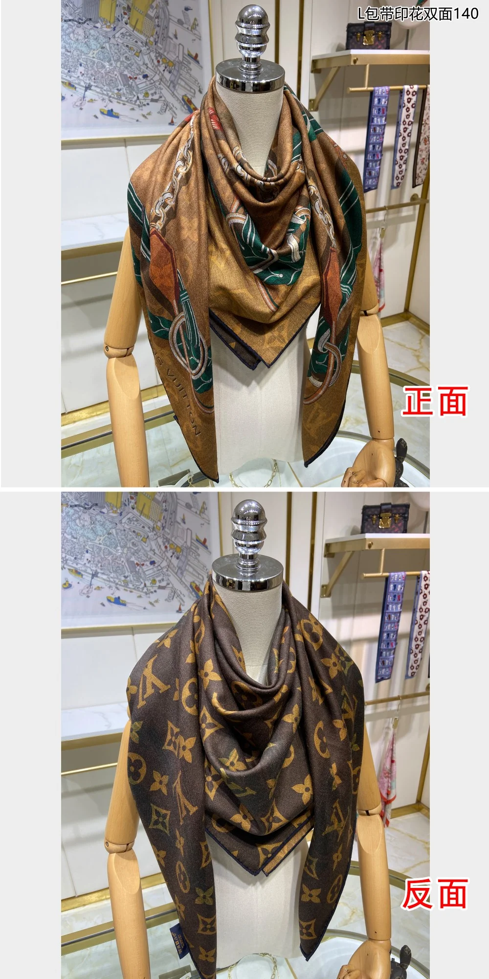 LV - Двусторонний шарф с принтом и ремешком для сумки - 140 см - Шелк и кашемир