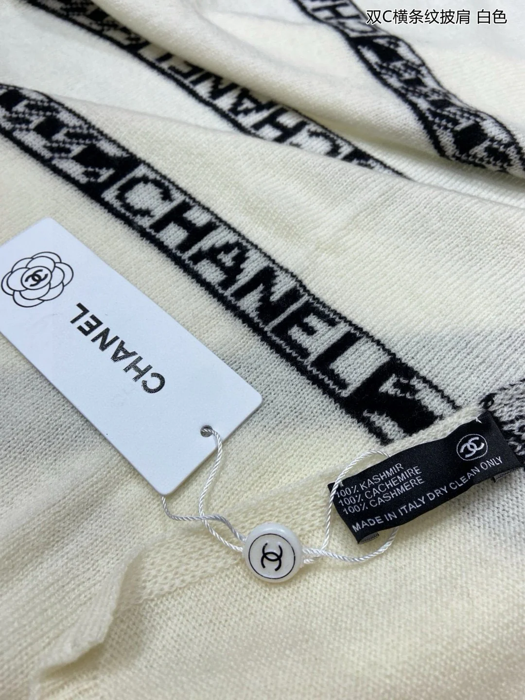 Шаль Chanel 2024 Double C в полоску - 60-190