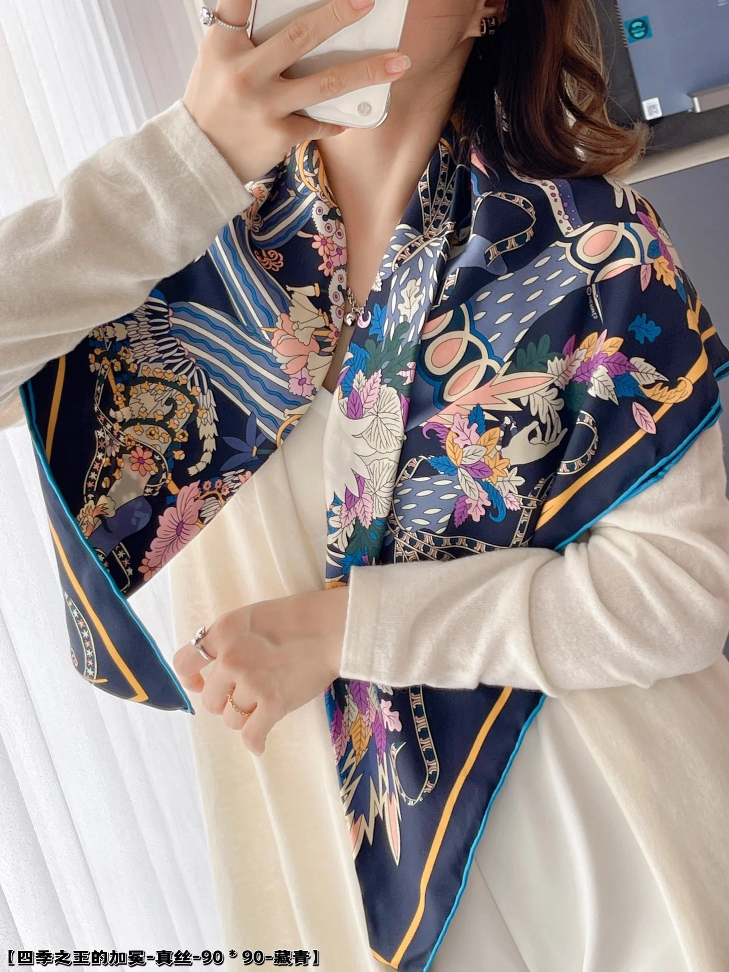 Шарф Hermes - ?Коронация короля времен года? - 90% шелк - Запечатанная коробка - 1 шт.