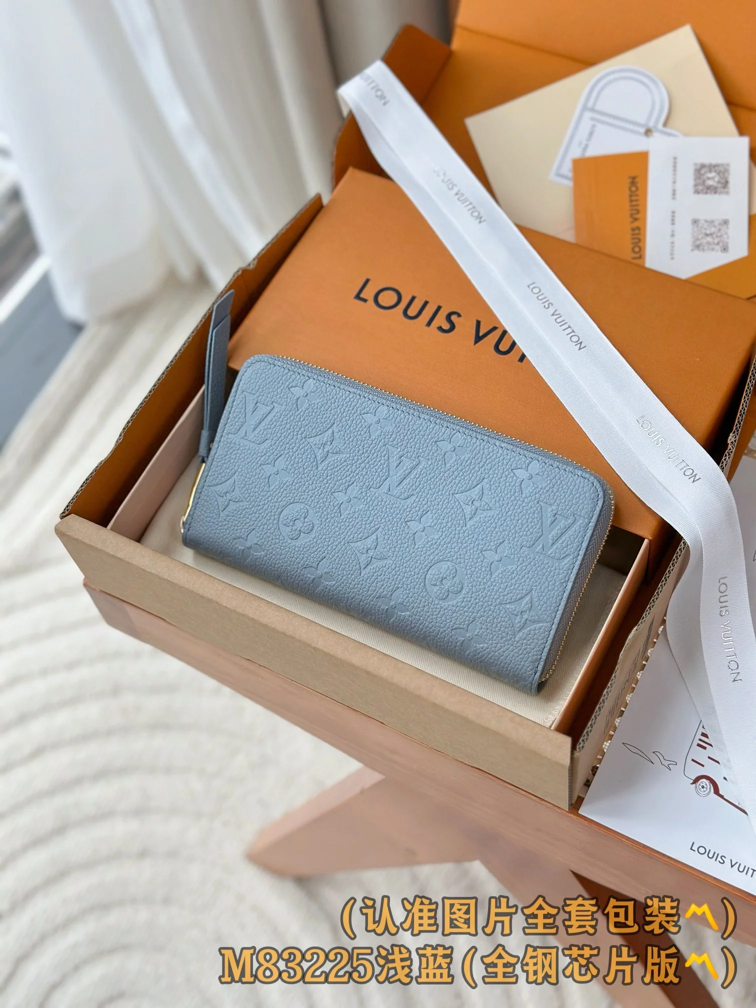 LV-m83225-zippy-zippered wallet-light blue