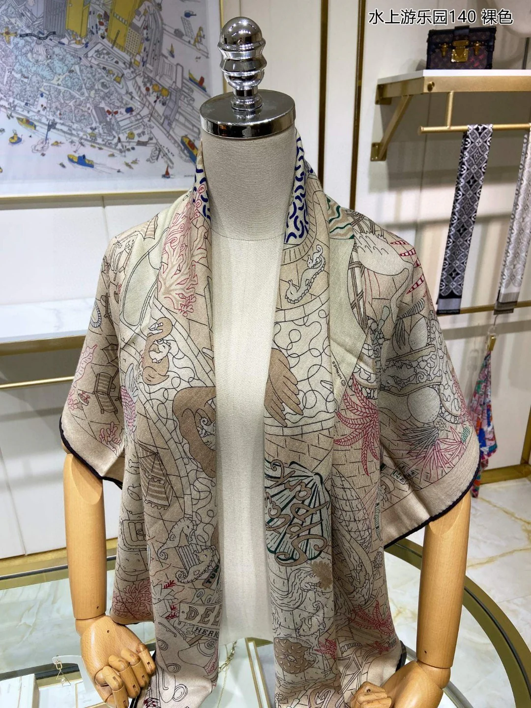 Hermes - Water Park - 140 см - 70 - Кашемир - 30 - Шелк - 1