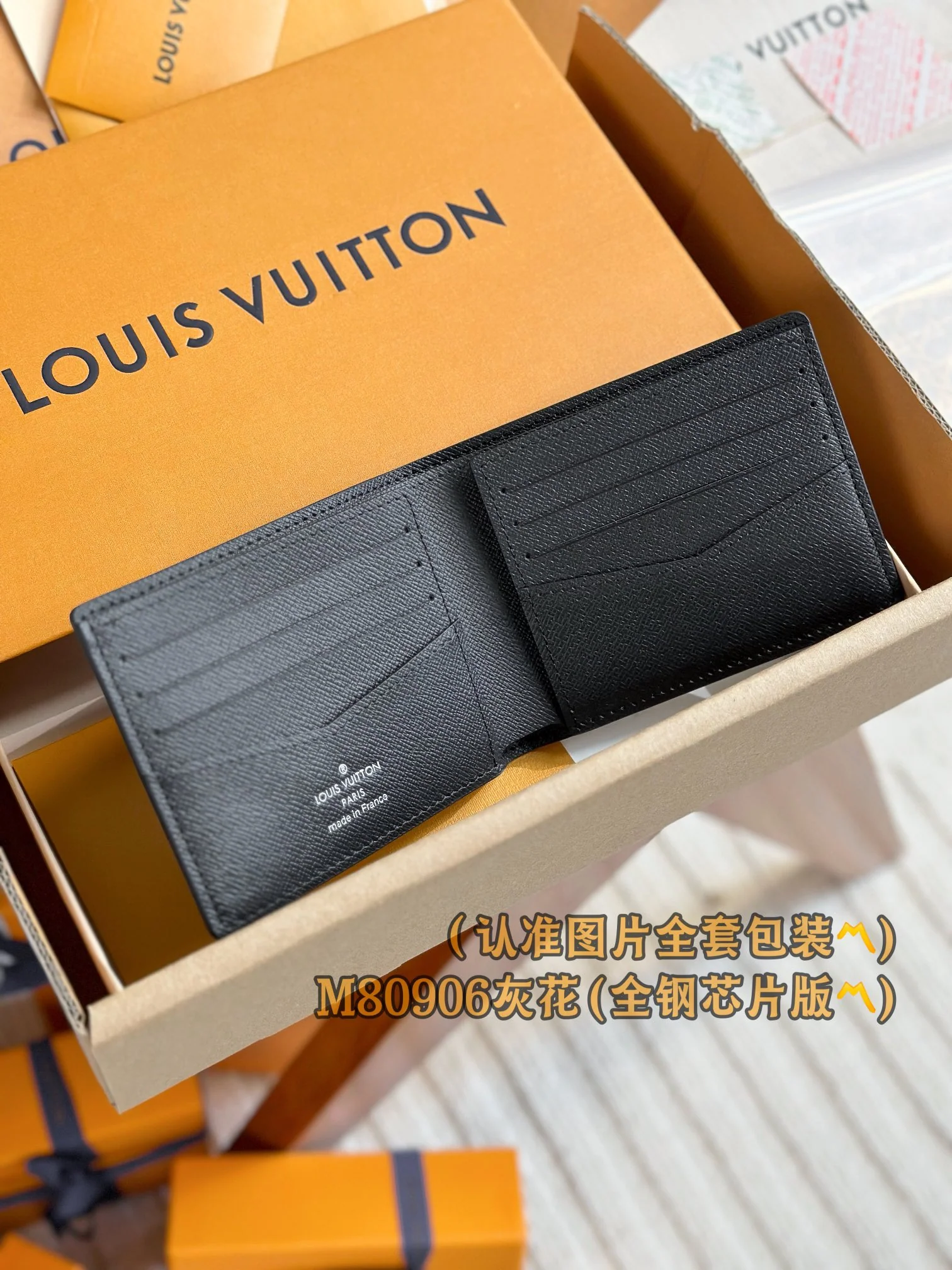 LV-m80906-тонкий кошелек-серый с монограммой
