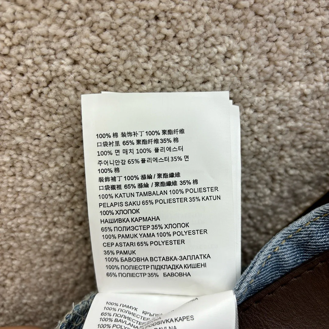 Miu Miu 2404 - Джинсы прямого кроя с поясом