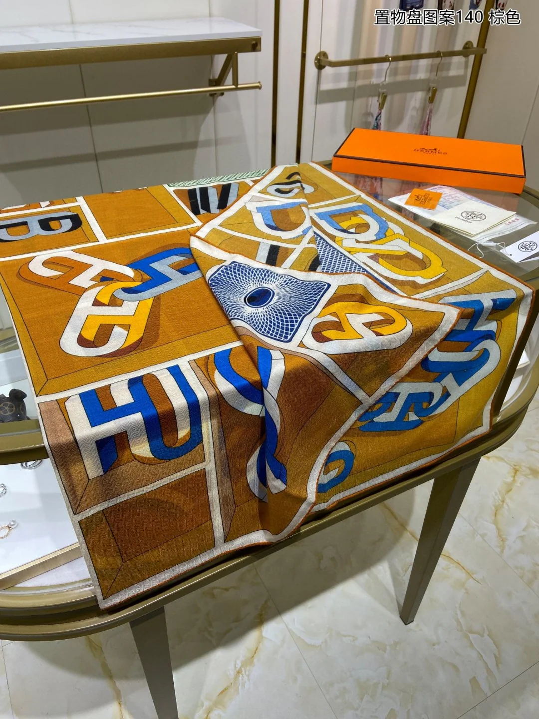 Шарф Hermes с узором ?Поднос? — 140 см — 70% кашемир — 30% шелк — 1 шт.