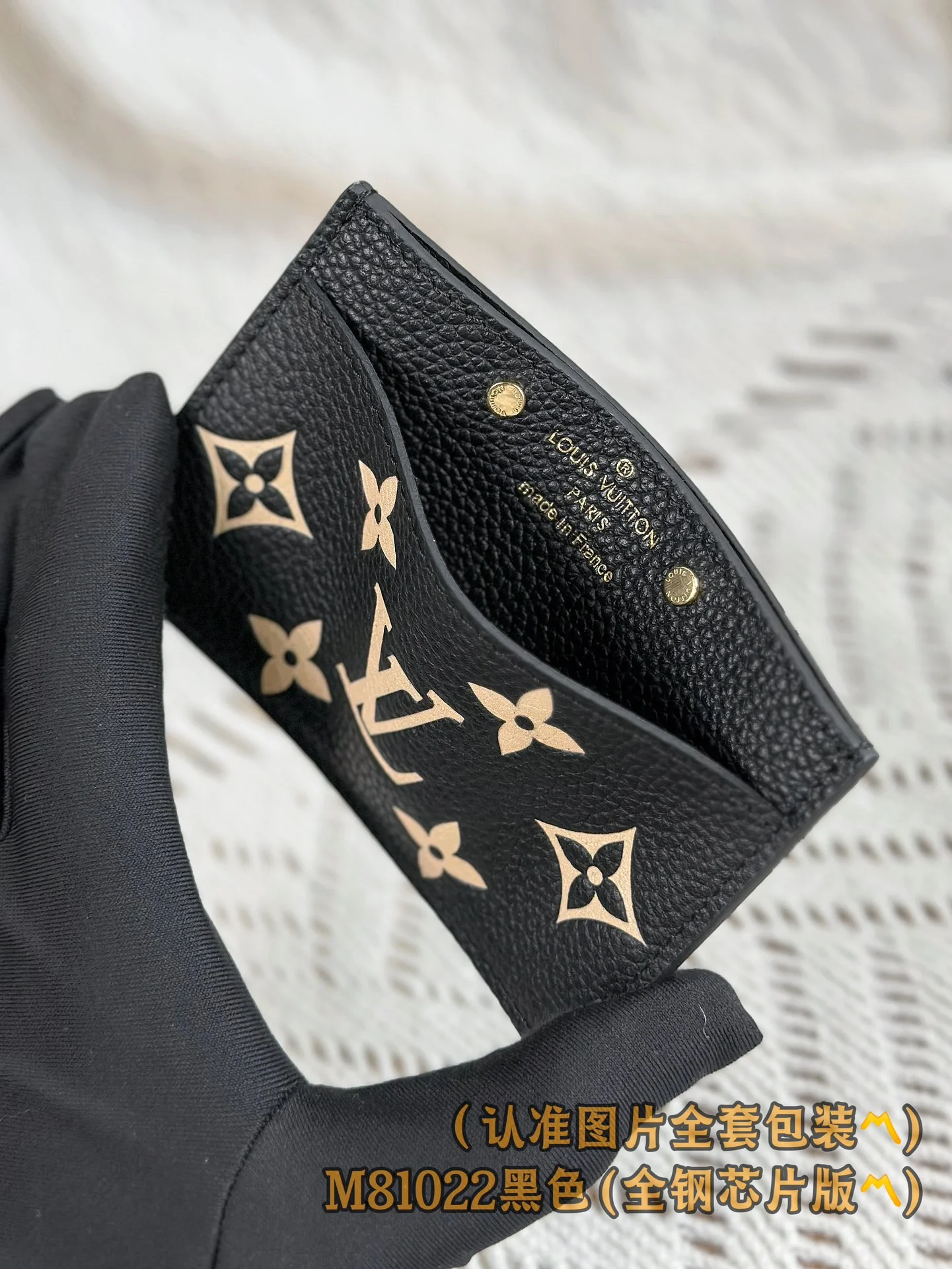 Держатель для визитных карточек LV-m81022 - черный