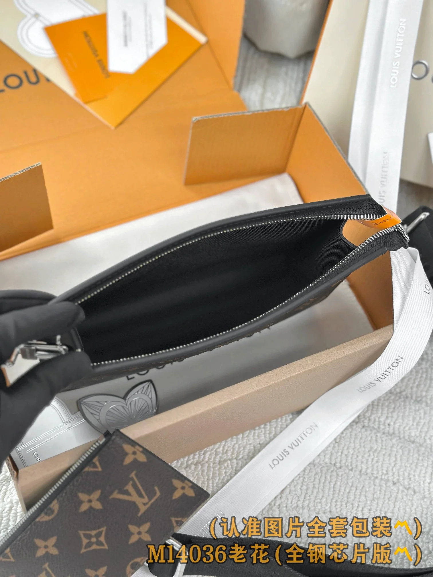 Клатч LV-m14036-pochette-voyage - монограмма