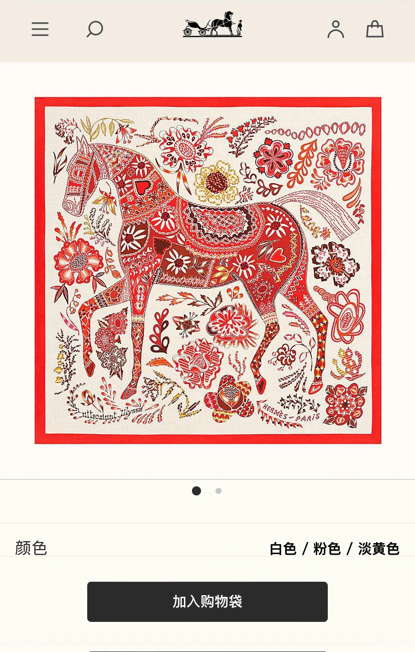 Шарф Hermes ?В ожидании Улисса? — 140 см — 70% кашемир — 30% шелк