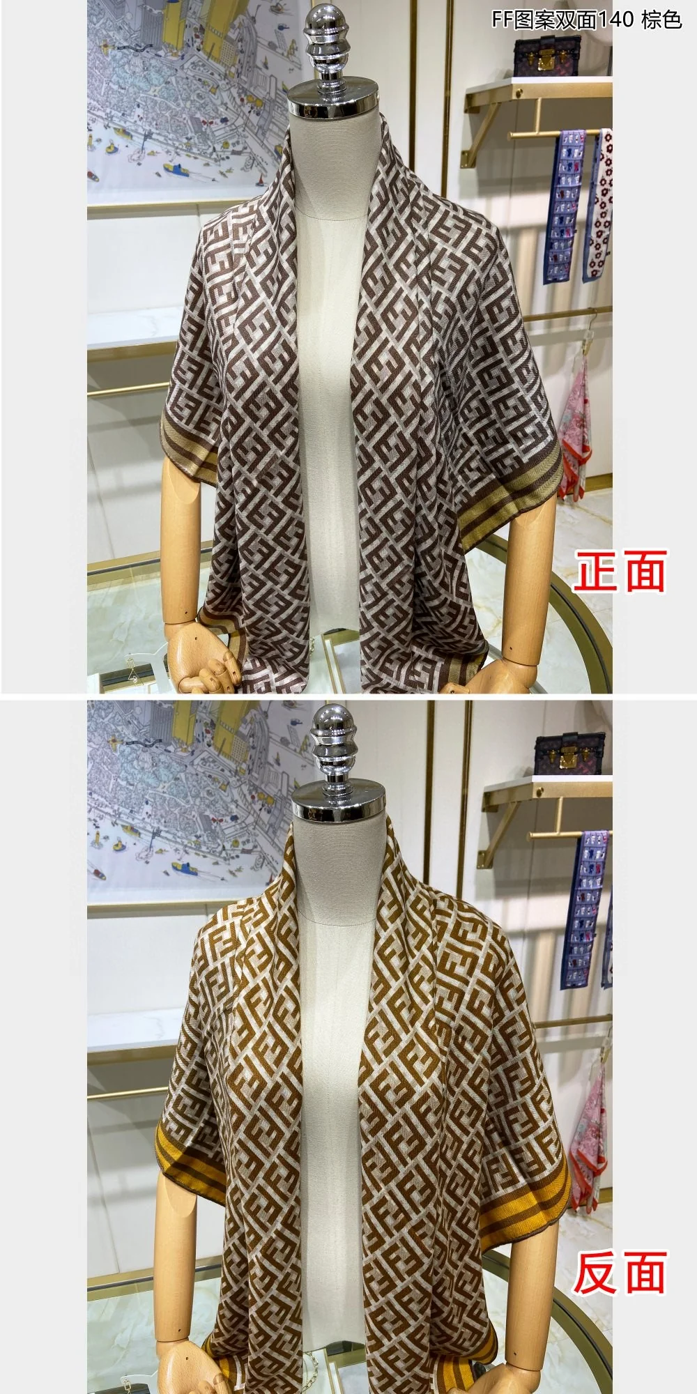 Квадратный шарф Fendi из бархата с монограммой - коричневый