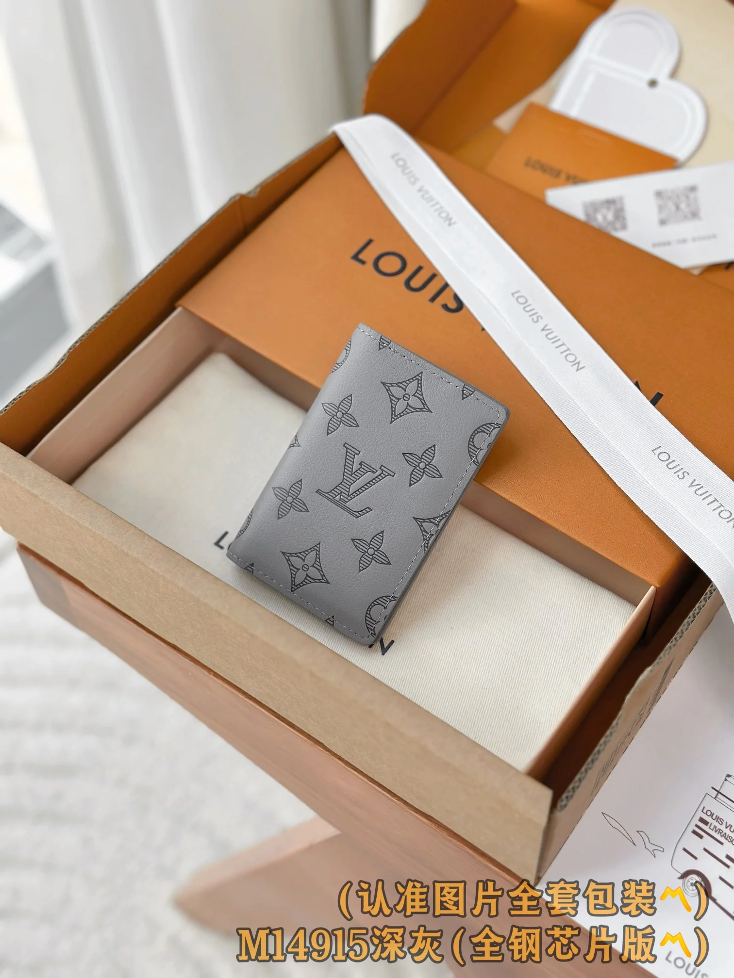 LV-m14915-Карманный кошелек-Темно-серый